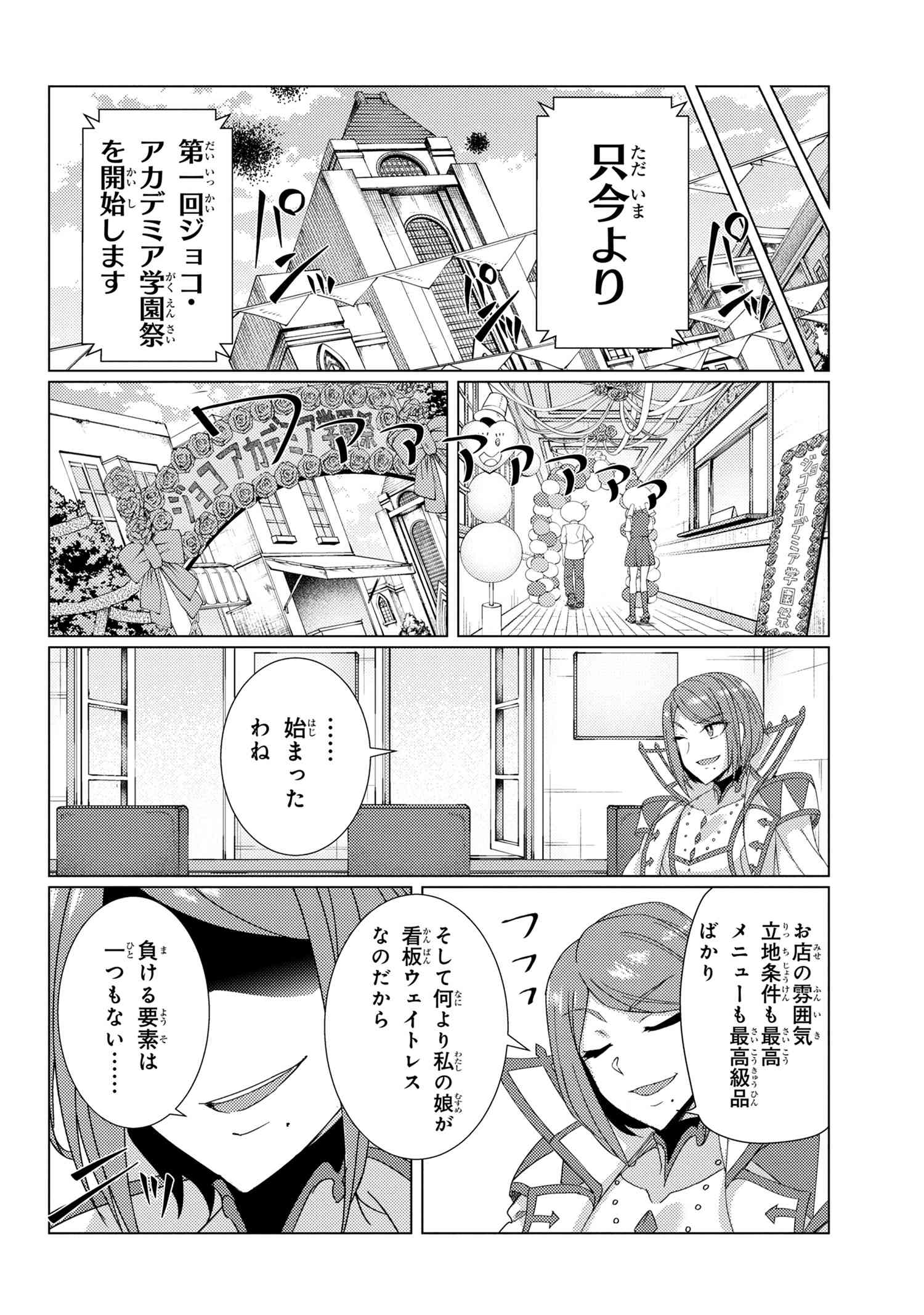 TSUUJOU KOUGEKI GA ZENTAI KOUGEKI DE NI-KAI KOUGEKI NO OKAA-SAN WA SUKI DESU KA? - raw - Chapter 7.3 - https://jpdd.ccdd.to/JPDD/tsuujoukougekigazentaikougekidenikaikougekinookaasanwasukidesuka/131724/5ryk5wslndy.jpg