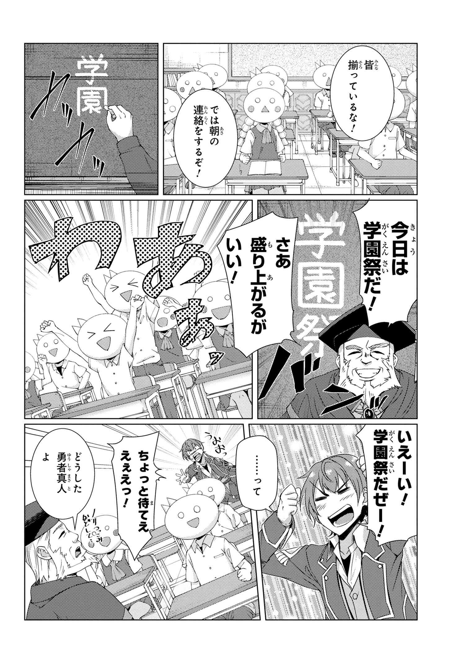 TSUUJOU KOUGEKI GA ZENTAI KOUGEKI DE NI-KAI KOUGEKI NO OKAA-SAN WA SUKI DESU KA? - raw - Chapter 7.3 - https://jpdd.ccdd.to/JPDD/tsuujoukougekigazentaikougekidenikaikougekinookaasanwasukidesuka/131724/cy2dxvifxkf.jpg