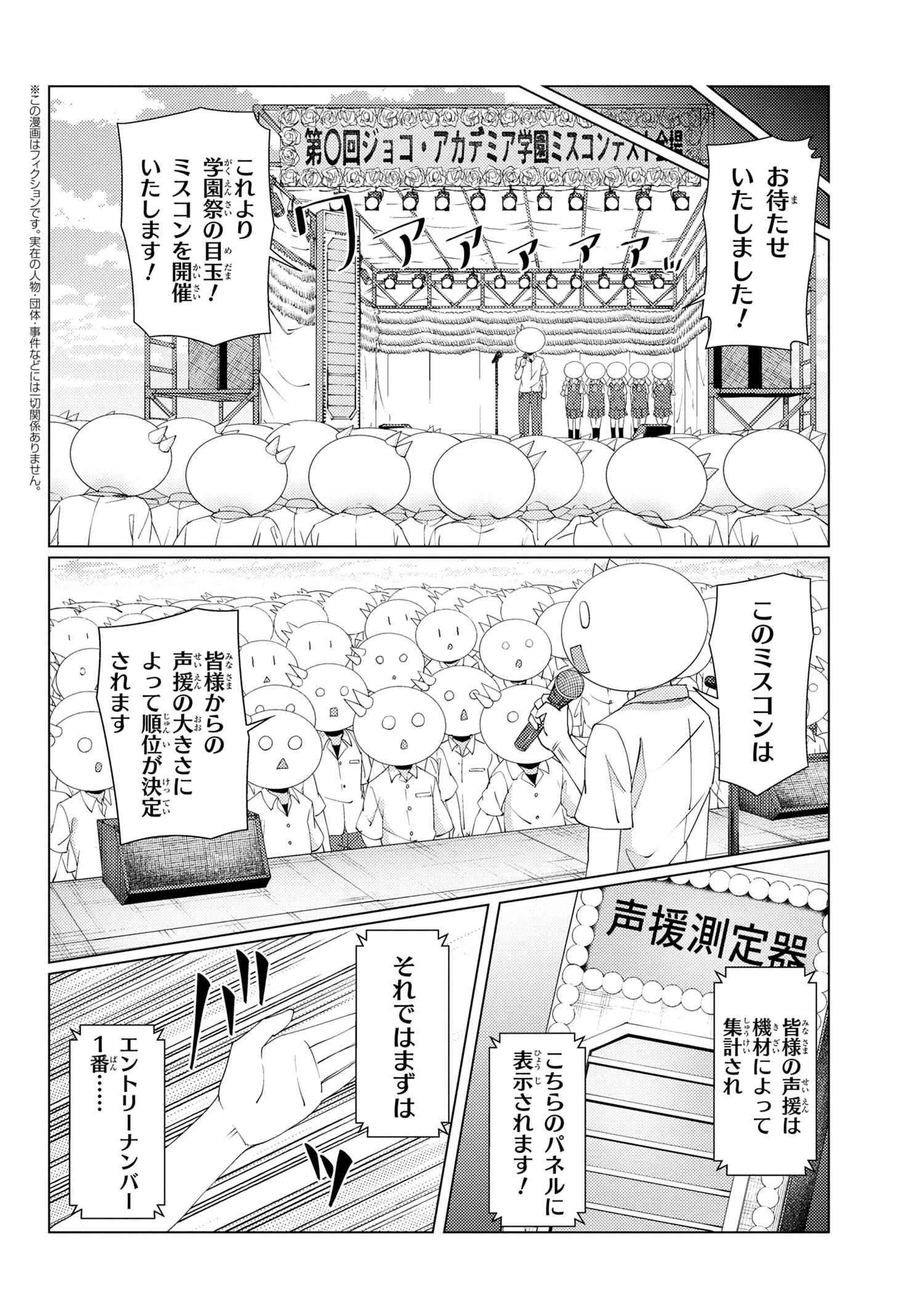 TSUUJOU KOUGEKI GA ZENTAI KOUGEKI DE NI-KAI KOUGEKI NO OKAA-SAN WA SUKI DESU KA? - raw - Chapter 8.2 - https://jpdd.ccdd.to/JPDD/tsuujoukougekigazentaikougekidenikaikougekinookaasanwasukidesuka/135541/etuie5jmoqw.png