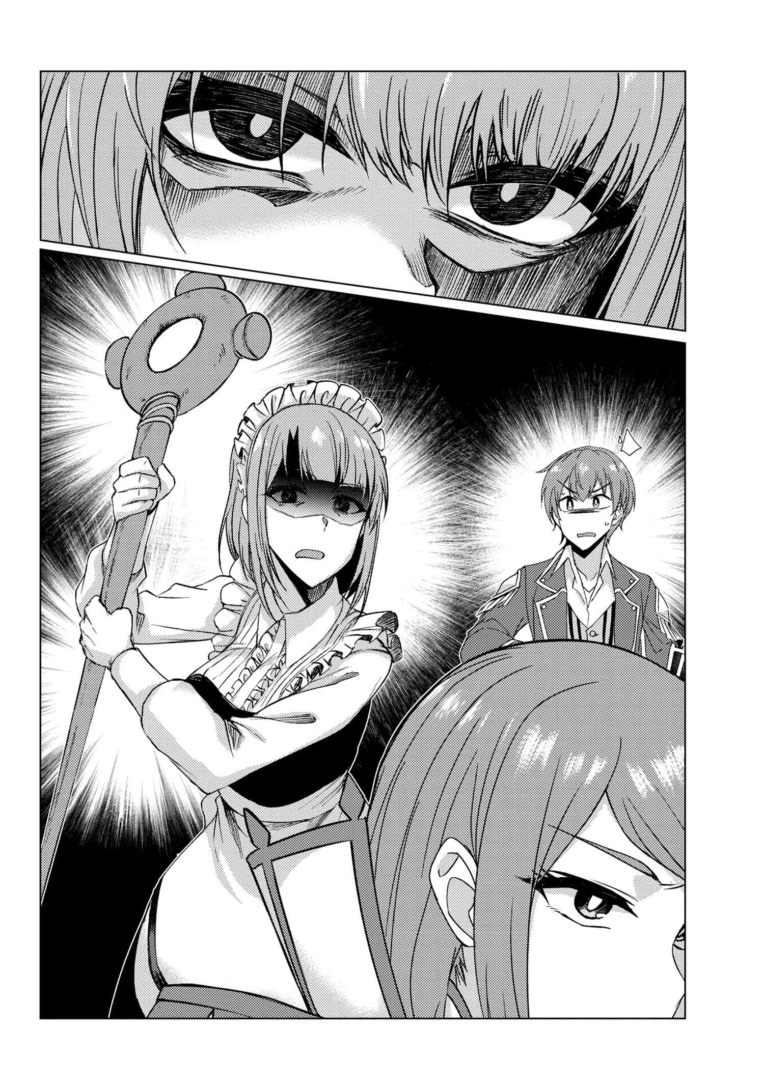 TSUUJOU KOUGEKI GA ZENTAI KOUGEKI DE NI-KAI KOUGEKI NO OKAA-SAN WA SUKI DESU KA? - raw - Chapter 8.2 - https://jpdd.ccdd.to/JPDD/tsuujoukougekigazentaikougekidenikaikougekinookaasanwasukidesuka/135541/o1kpuubfiwn.png