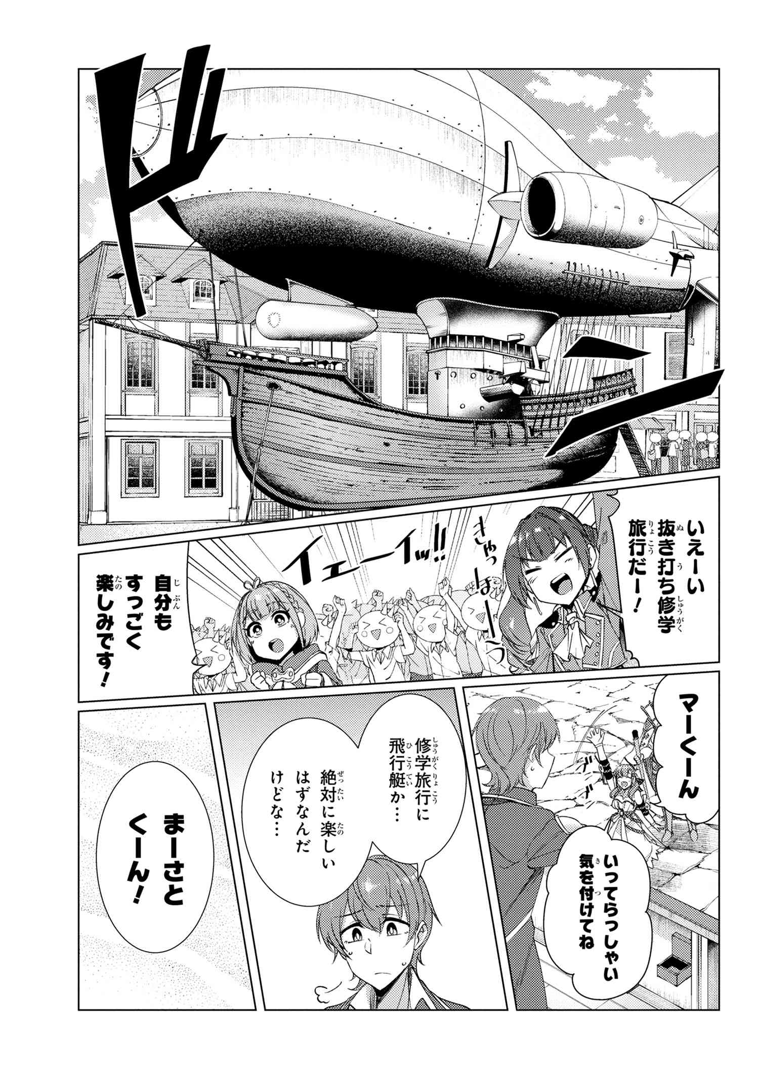 TSUUJOU KOUGEKI GA ZENTAI KOUGEKI DE NI-KAI KOUGEKI NO OKAA-SAN WA SUKI DESU KA? - raw - Chapter 8.4 - https://jpdd.ccdd.to/JPDD/tsuujoukougekigazentaikougekidenikaikougekinookaasanwasukidesuka/139517/0vmxatdaatq.jpg