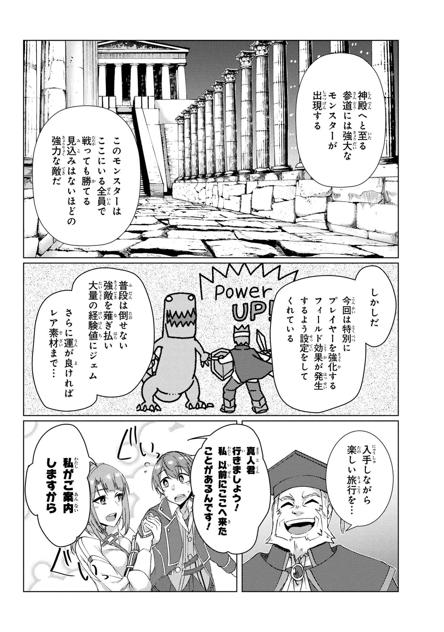 TSUUJOU KOUGEKI GA ZENTAI KOUGEKI DE NI-KAI KOUGEKI NO OKAA-SAN WA SUKI DESU KA? - raw - Chapter 8.4 - https://jpdd.ccdd.to/JPDD/tsuujoukougekigazentaikougekidenikaikougekinookaasanwasukidesuka/139517/lsextngp5mh.jpg