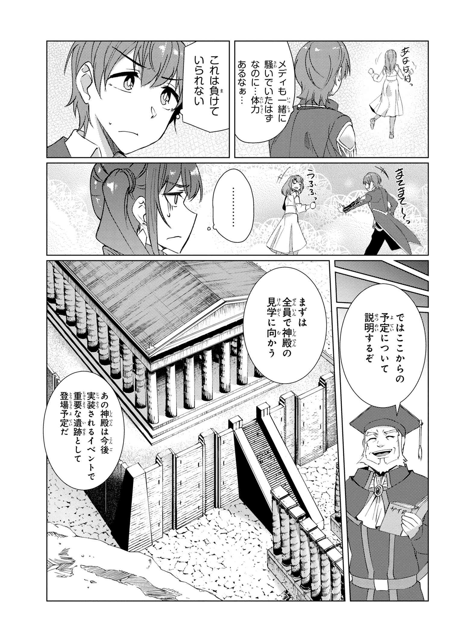 TSUUJOU KOUGEKI GA ZENTAI KOUGEKI DE NI-KAI KOUGEKI NO OKAA-SAN WA SUKI DESU KA? - raw - Chapter 8.4 - https://jpdd.ccdd.to/JPDD/tsuujoukougekigazentaikougekidenikaikougekinookaasanwasukidesuka/139517/nus50dvxyed.jpg