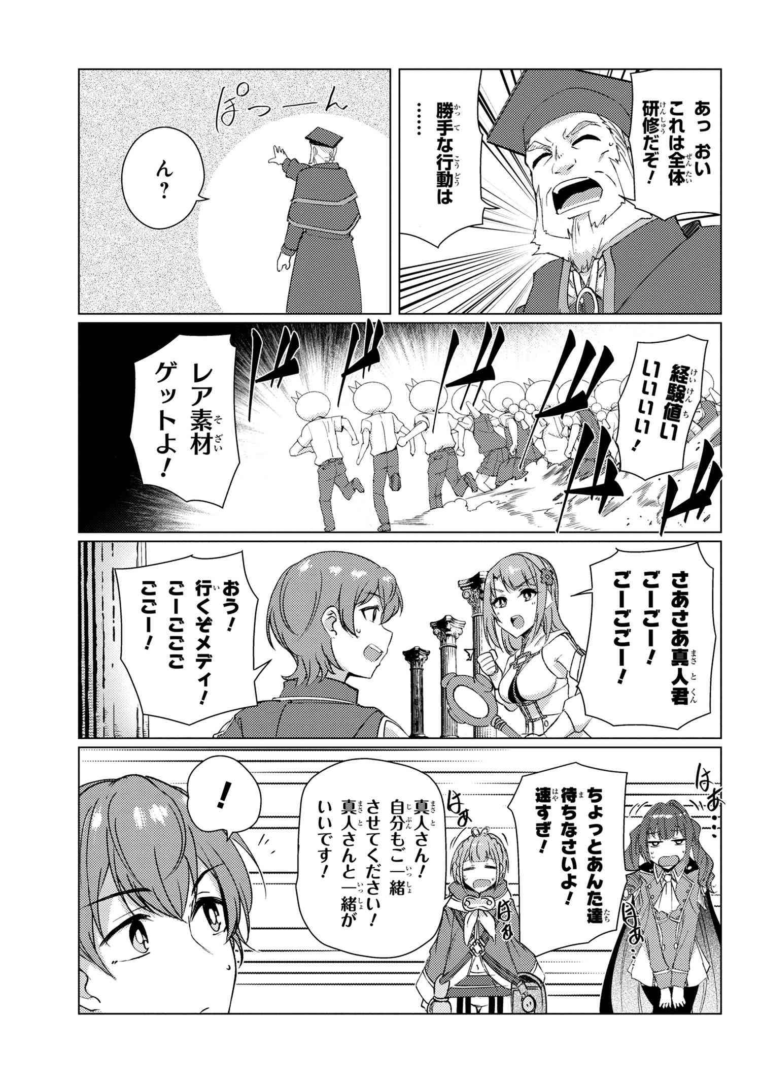 TSUUJOU KOUGEKI GA ZENTAI KOUGEKI DE NI-KAI KOUGEKI NO OKAA-SAN WA SUKI DESU KA? - raw - Chapter 8.4 - https://jpdd.ccdd.to/JPDD/tsuujoukougekigazentaikougekidenikaikougekinookaasanwasukidesuka/139517/qq01hvepskf.jpg