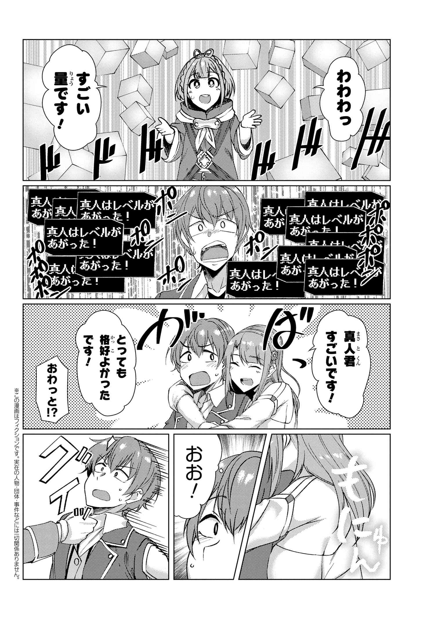 TSUUJOU KOUGEKI GA ZENTAI KOUGEKI DE NI-KAI KOUGEKI NO OKAA-SAN WA SUKI DESU KA? - raw - Chapter 9.1 - https://jpdd.ccdd.to/JPDD/tsuujoukougekigazentaikougekidenikaikougekinookaasanwasukidesuka/141601/mavtfvyymxn.jpg