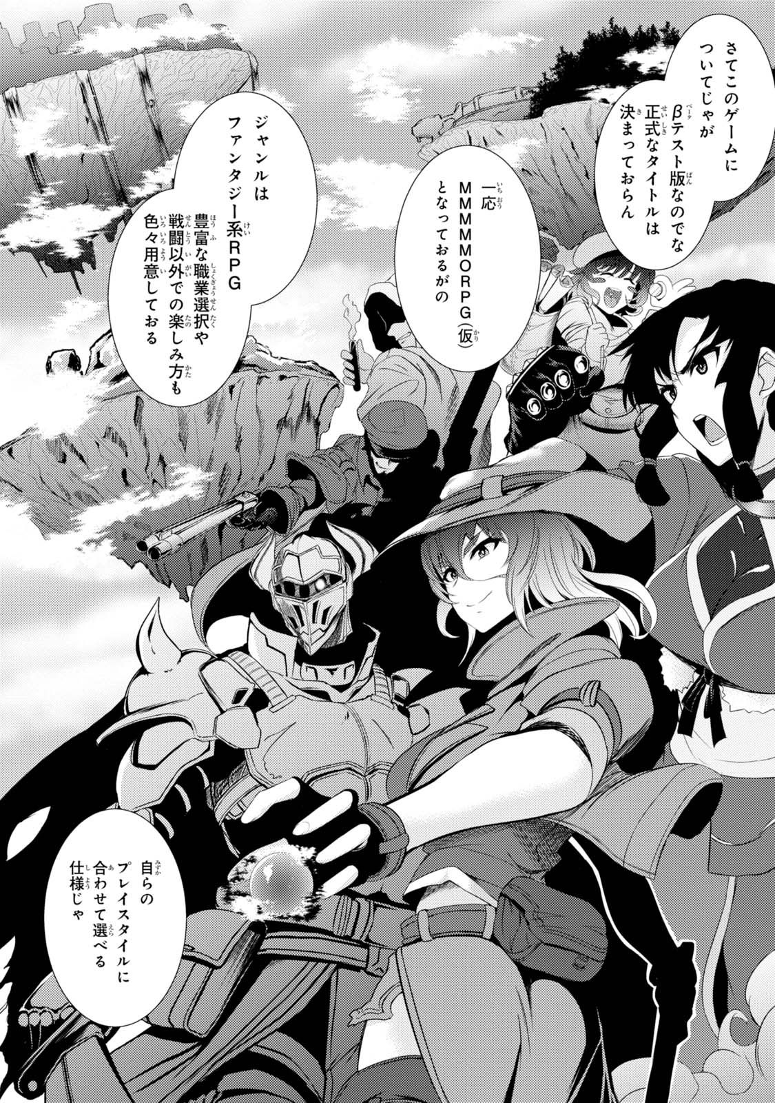 TSUUJOU KOUGEKI GA ZENTAI KOUGEKI DE NI-KAI KOUGEKI NO OKAA-SAN WA SUKI DESU KA? - raw - Chapter 1.2 - https://jpdd.ccdd.to/JPDD/tsuujoukougekigazentaikougekidenikaikougekinookaasanwasukidesuka/144107/dvrqavb3zq0.jpg