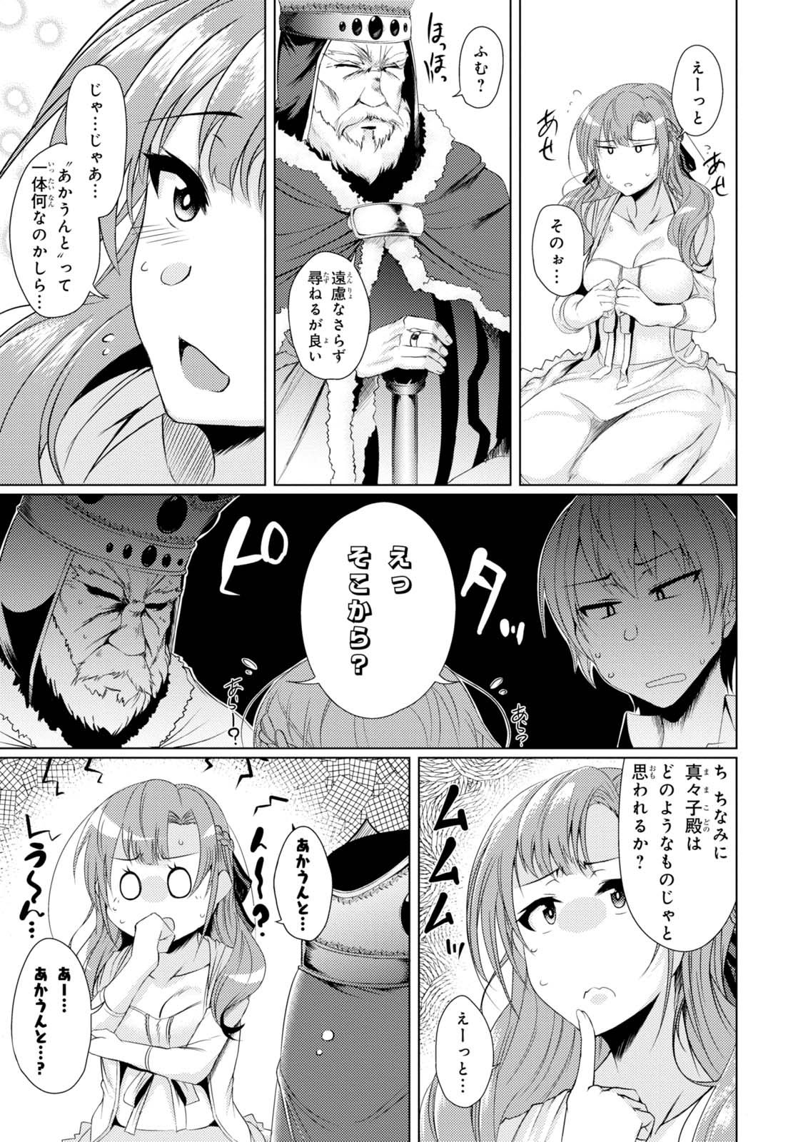 TSUUJOU KOUGEKI GA ZENTAI KOUGEKI DE NI-KAI KOUGEKI NO OKAA-SAN WA SUKI DESU KA? - raw - Chapter 1.2 - https://jpdd.ccdd.to/JPDD/tsuujoukougekigazentaikougekidenikaikougekinookaasanwasukidesuka/144107/gp5jiib2kbf.jpg
