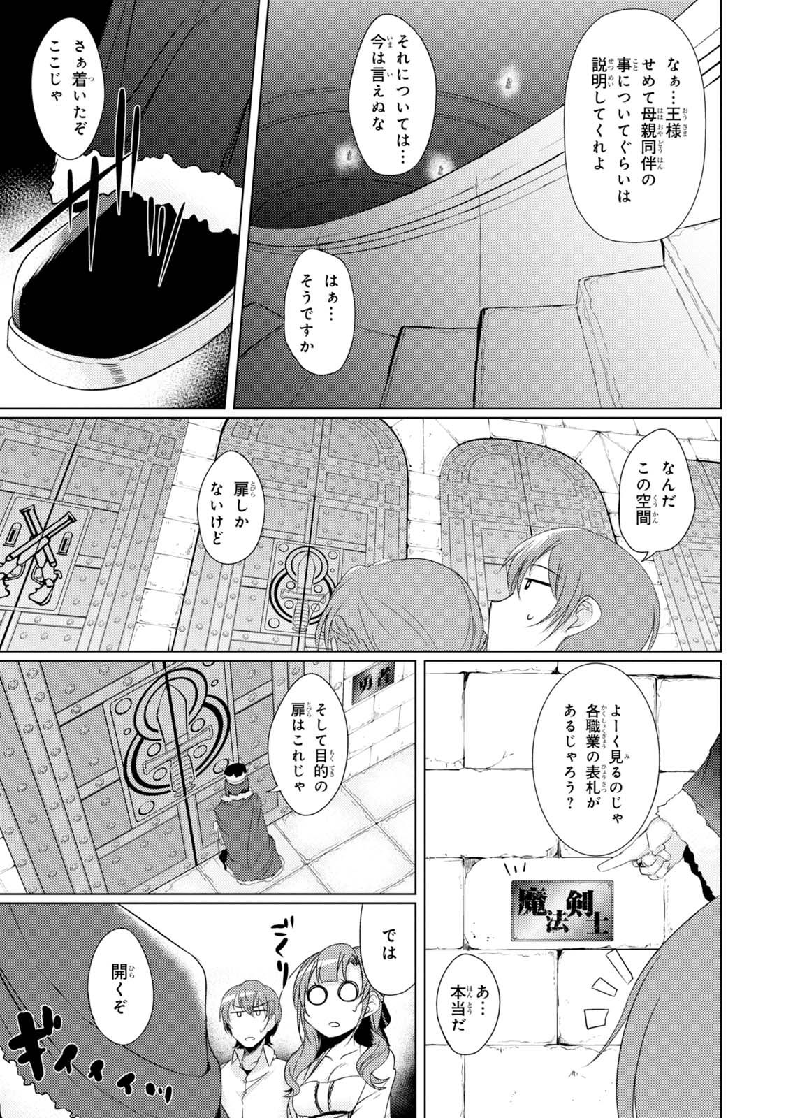 TSUUJOU KOUGEKI GA ZENTAI KOUGEKI DE NI-KAI KOUGEKI NO OKAA-SAN WA SUKI DESU KA? - raw - Chapter 1.2 - https://jpdd.ccdd.to/JPDD/tsuujoukougekigazentaikougekidenikaikougekinookaasanwasukidesuka/144107/ihy5jjvjrqh.jpg