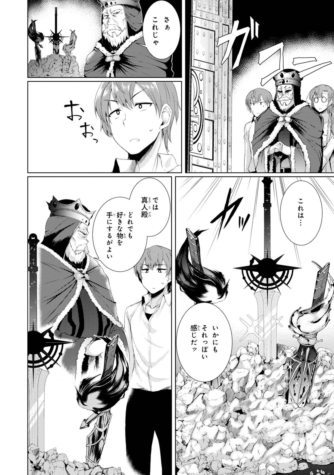 TSUUJOU KOUGEKI GA ZENTAI KOUGEKI DE NI-KAI KOUGEKI NO OKAA-SAN WA SUKI DESU KA? - raw - Chapter 1.2 - https://jpdd.ccdd.to/JPDD/tsuujoukougekigazentaikougekidenikaikougekinookaasanwasukidesuka/144107/n4uavjbejwt.jpg