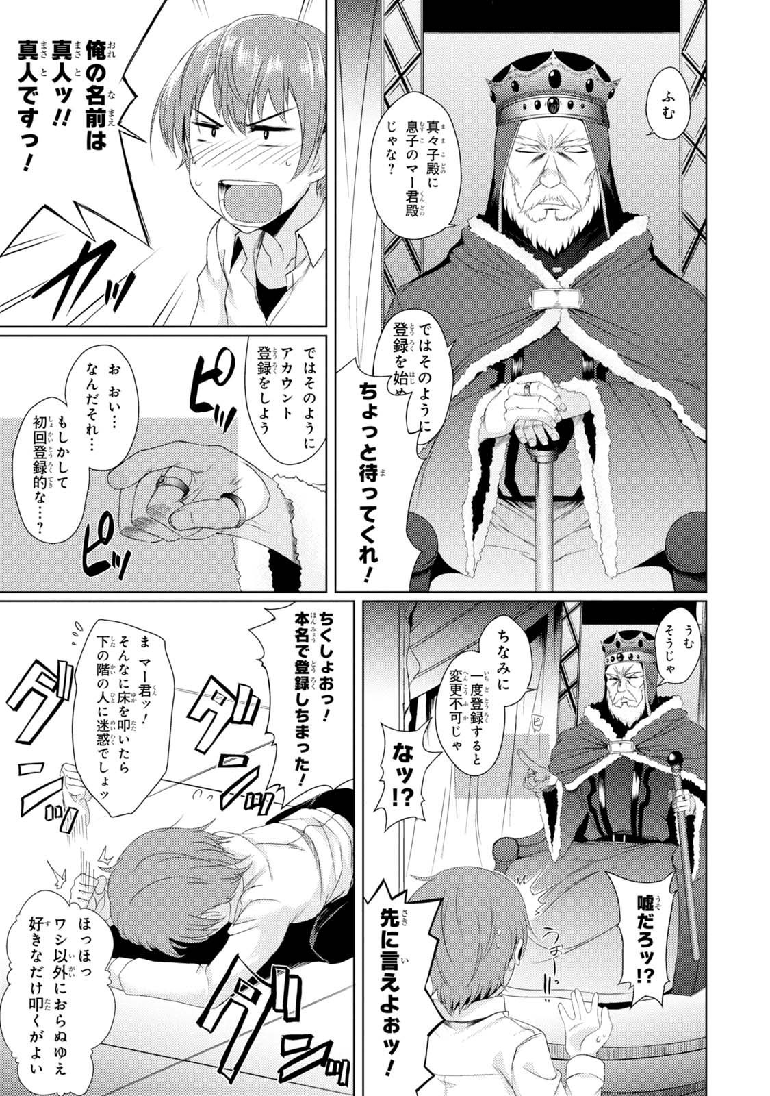 TSUUJOU KOUGEKI GA ZENTAI KOUGEKI DE NI-KAI KOUGEKI NO OKAA-SAN WA SUKI DESU KA? - raw - Chapter 1.2 - https://jpdd.ccdd.to/JPDD/tsuujoukougekigazentaikougekidenikaikougekinookaasanwasukidesuka/144107/tr50ukz5u5o.jpg