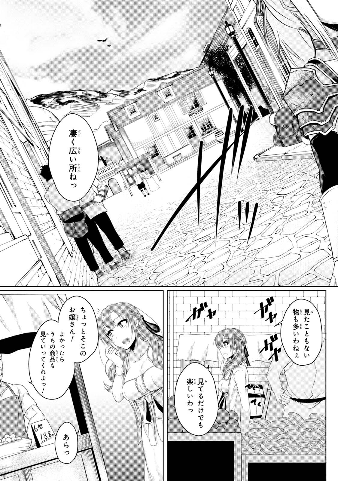 TSUUJOU KOUGEKI GA ZENTAI KOUGEKI DE NI-KAI KOUGEKI NO OKAA-SAN WA SUKI DESU KA? - raw - Chapter 2.1 - https://jpdd.ccdd.to/JPDD/tsuujoukougekigazentaikougekidenikaikougekinookaasanwasukidesuka/144109/eax55bjcpdv.jpg
