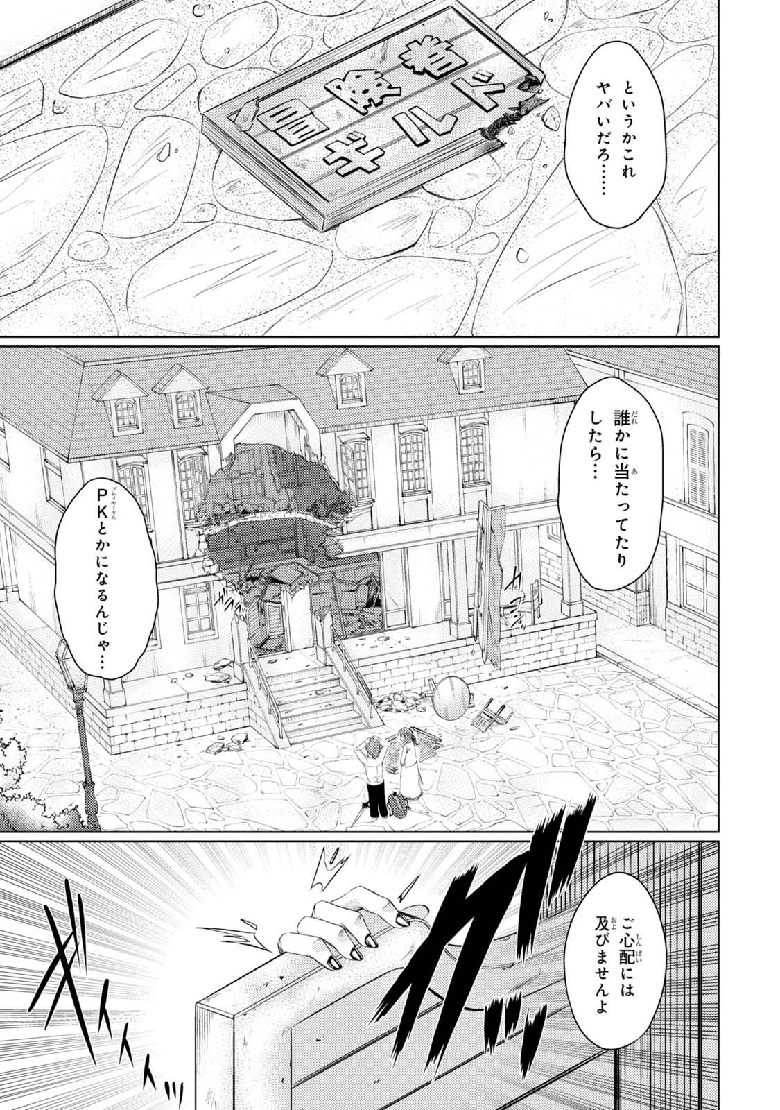 TSUUJOU KOUGEKI GA ZENTAI KOUGEKI DE NI-KAI KOUGEKI NO OKAA-SAN WA SUKI DESU KA? - raw - Chapter 2.1 - https://jpdd.ccdd.to/JPDD/tsuujoukougekigazentaikougekidenikaikougekinookaasanwasukidesuka/144109/oovxn4pkgph.jpg