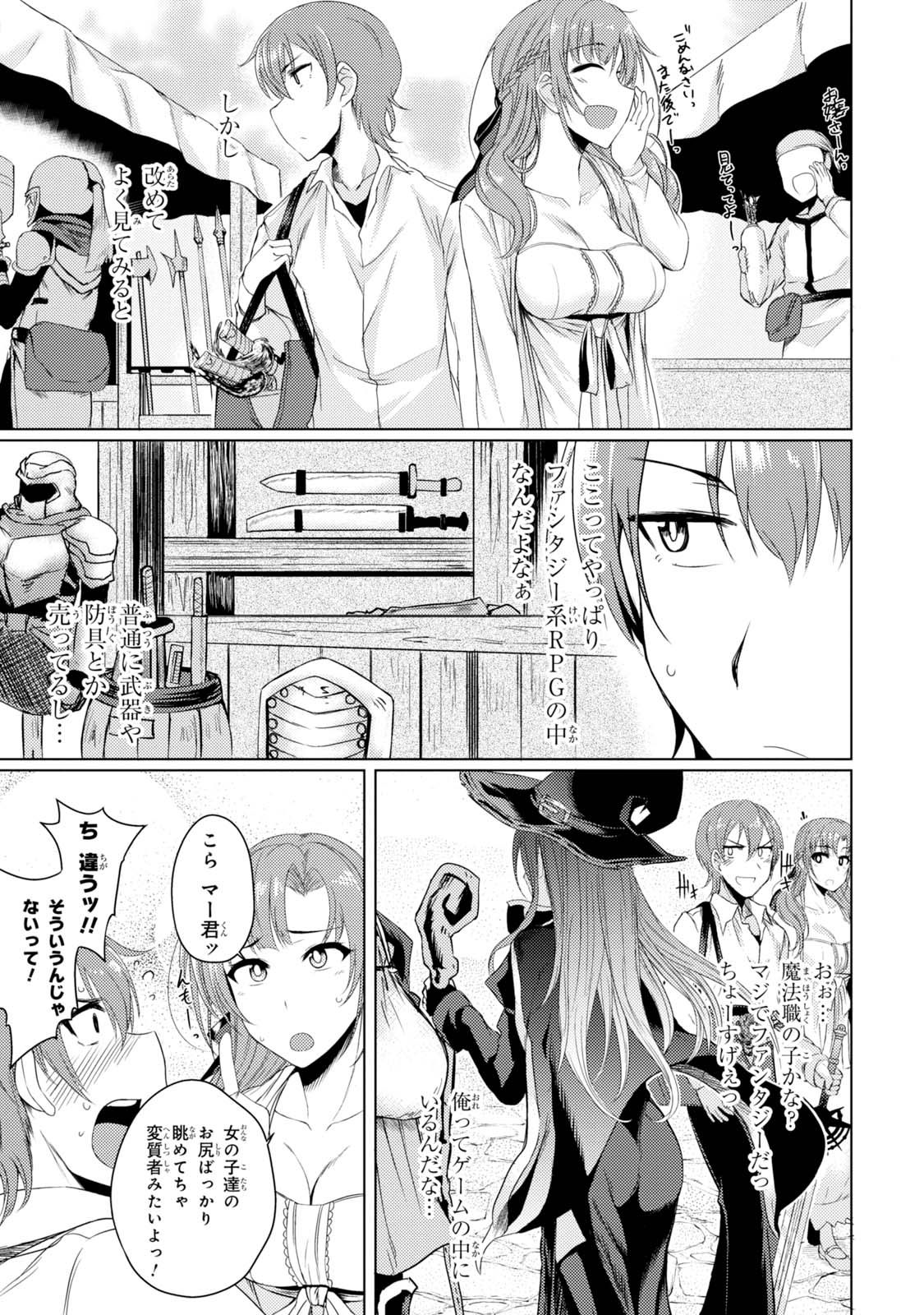 TSUUJOU KOUGEKI GA ZENTAI KOUGEKI DE NI-KAI KOUGEKI NO OKAA-SAN WA SUKI DESU KA? - raw - Chapter 2.1 - https://jpdd.ccdd.to/JPDD/tsuujoukougekigazentaikougekidenikaikougekinookaasanwasukidesuka/144109/oy1rctqknbs.jpg