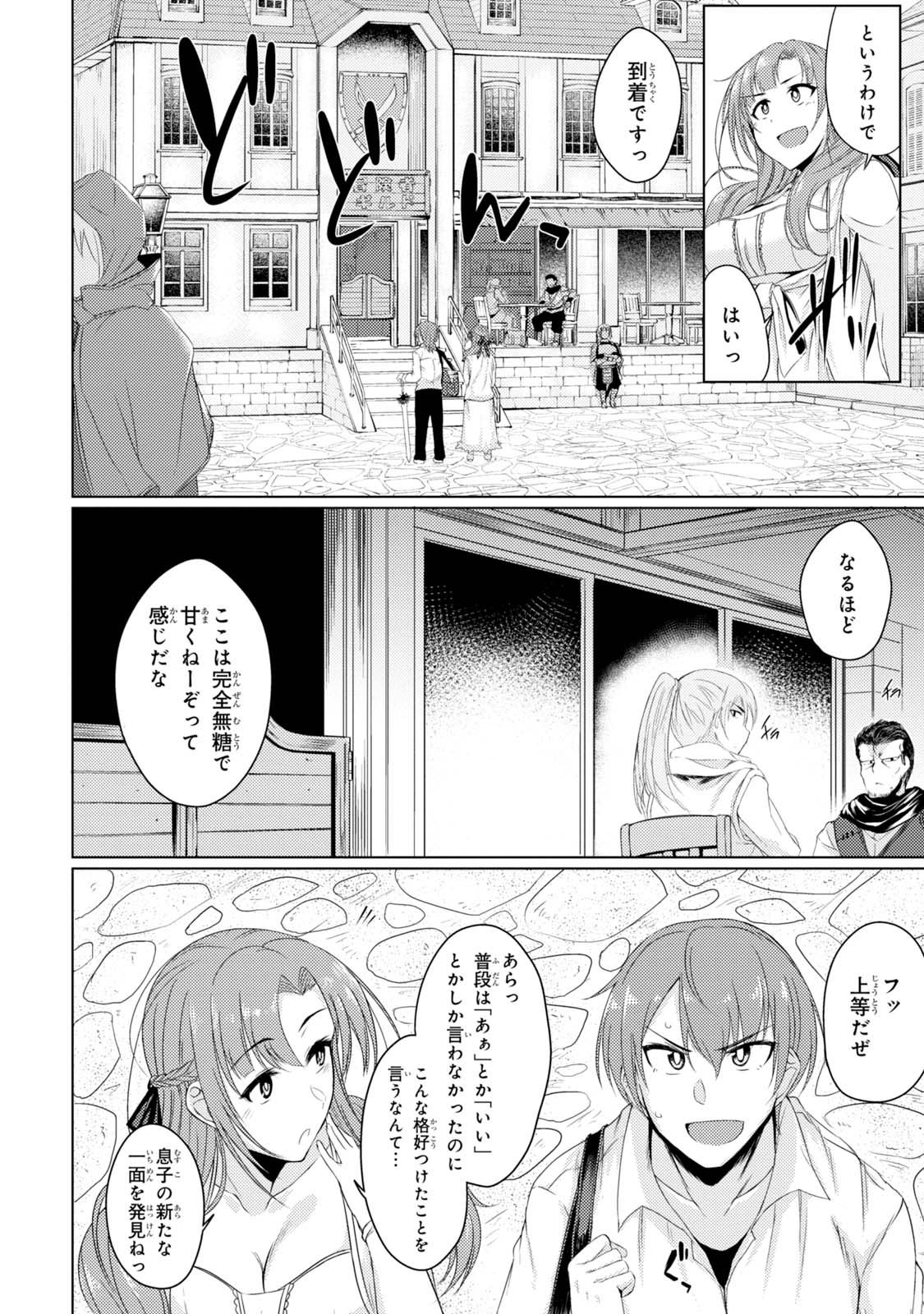 TSUUJOU KOUGEKI GA ZENTAI KOUGEKI DE NI-KAI KOUGEKI NO OKAA-SAN WA SUKI DESU KA? - raw - Chapter 2.1 - https://jpdd.ccdd.to/JPDD/tsuujoukougekigazentaikougekidenikaikougekinookaasanwasukidesuka/144109/wdx3r3uxqak.jpg