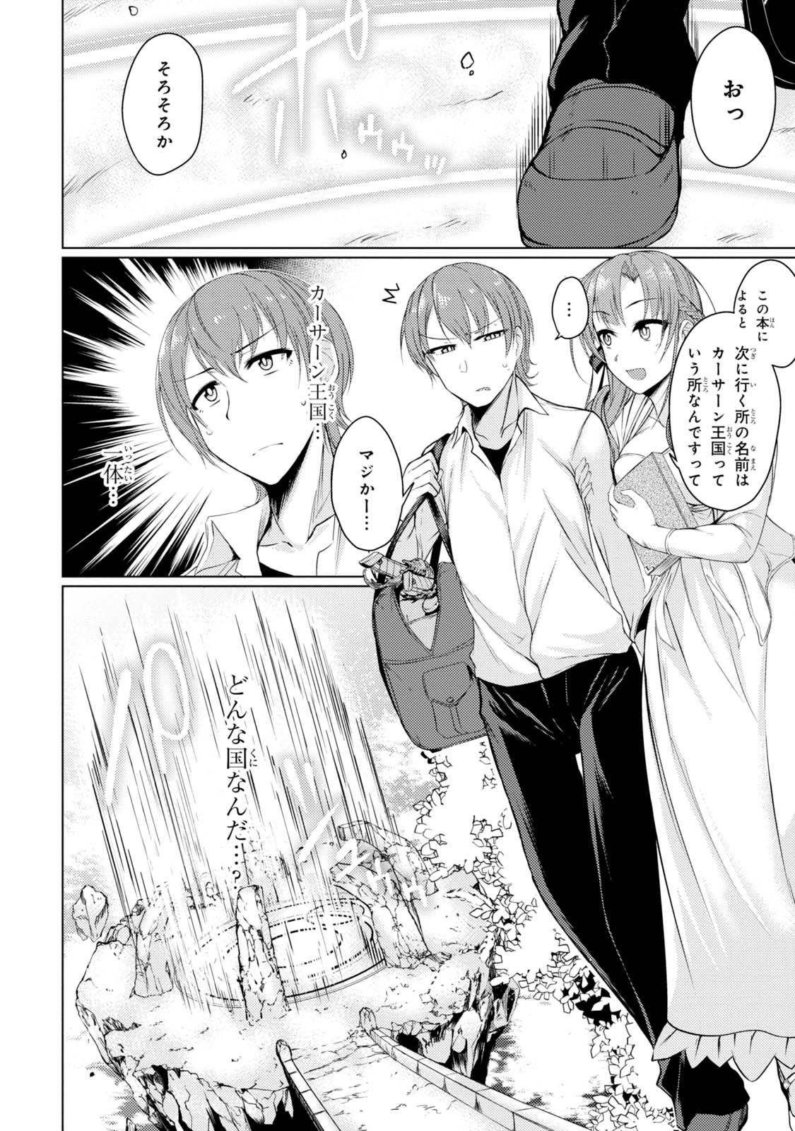 TSUUJOU KOUGEKI GA ZENTAI KOUGEKI DE NI-KAI KOUGEKI NO OKAA-SAN WA SUKI DESU KA? - raw - Chapter 2.1 - https://jpdd.ccdd.to/JPDD/tsuujoukougekigazentaikougekidenikaikougekinookaasanwasukidesuka/144109/zbm0xgckoq3.jpg