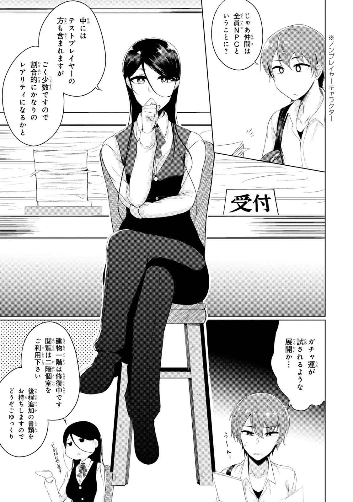 TSUUJOU KOUGEKI GA ZENTAI KOUGEKI DE NI-KAI KOUGEKI NO OKAA-SAN WA SUKI DESU KA? - raw - Chapter 2.2 - https://jpdd.ccdd.to/JPDD/tsuujoukougekigazentaikougekidenikaikougekinookaasanwasukidesuka/144110/dlyy0tybi4j.jpg