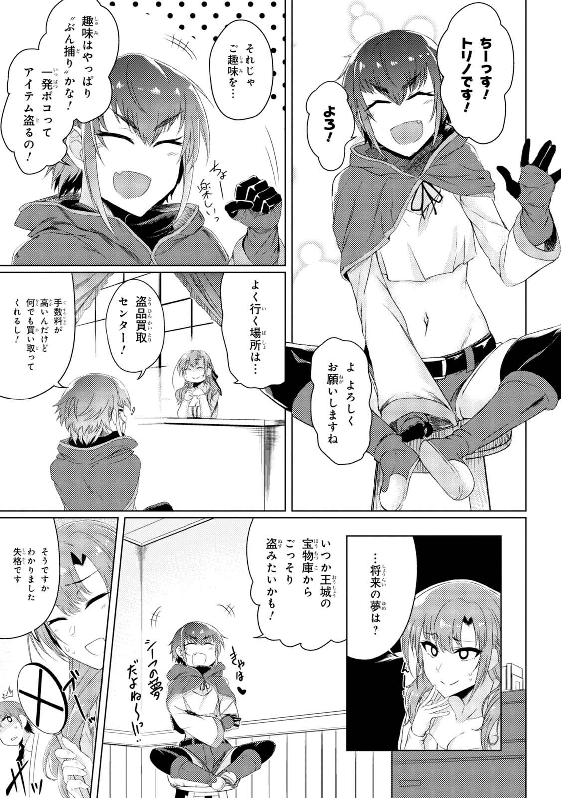 TSUUJOU KOUGEKI GA ZENTAI KOUGEKI DE NI-KAI KOUGEKI NO OKAA-SAN WA SUKI DESU KA? - raw - Chapter 2.2 - https://jpdd.ccdd.to/JPDD/tsuujoukougekigazentaikougekidenikaikougekinookaasanwasukidesuka/144110/p0efzttfheg.jpg