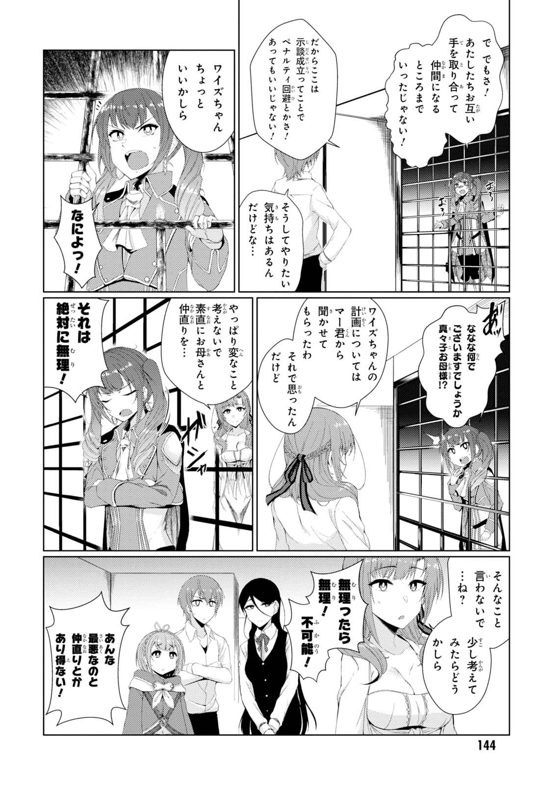 TSUUJOU KOUGEKI GA ZENTAI KOUGEKI DE NI-KAI KOUGEKI NO OKAA-SAN WA SUKI DESU KA? - raw - Chapter 2.4 - https://jpdd.ccdd.to/JPDD/tsuujoukougekigazentaikougekidenikaikougekinookaasanwasukidesuka/144112/3p0hrbodprr.jpg