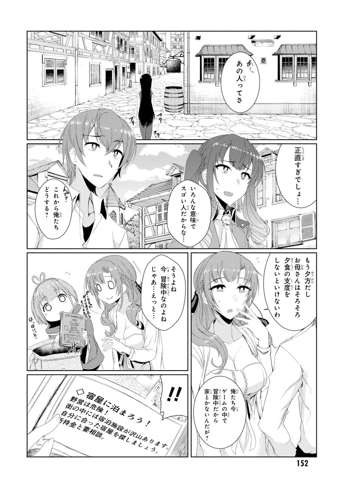 TSUUJOU KOUGEKI GA ZENTAI KOUGEKI DE NI-KAI KOUGEKI NO OKAA-SAN WA SUKI DESU KA? - raw - Chapter 2.4 - https://jpdd.ccdd.to/JPDD/tsuujoukougekigazentaikougekidenikaikougekinookaasanwasukidesuka/144112/jugko3brppl.jpg