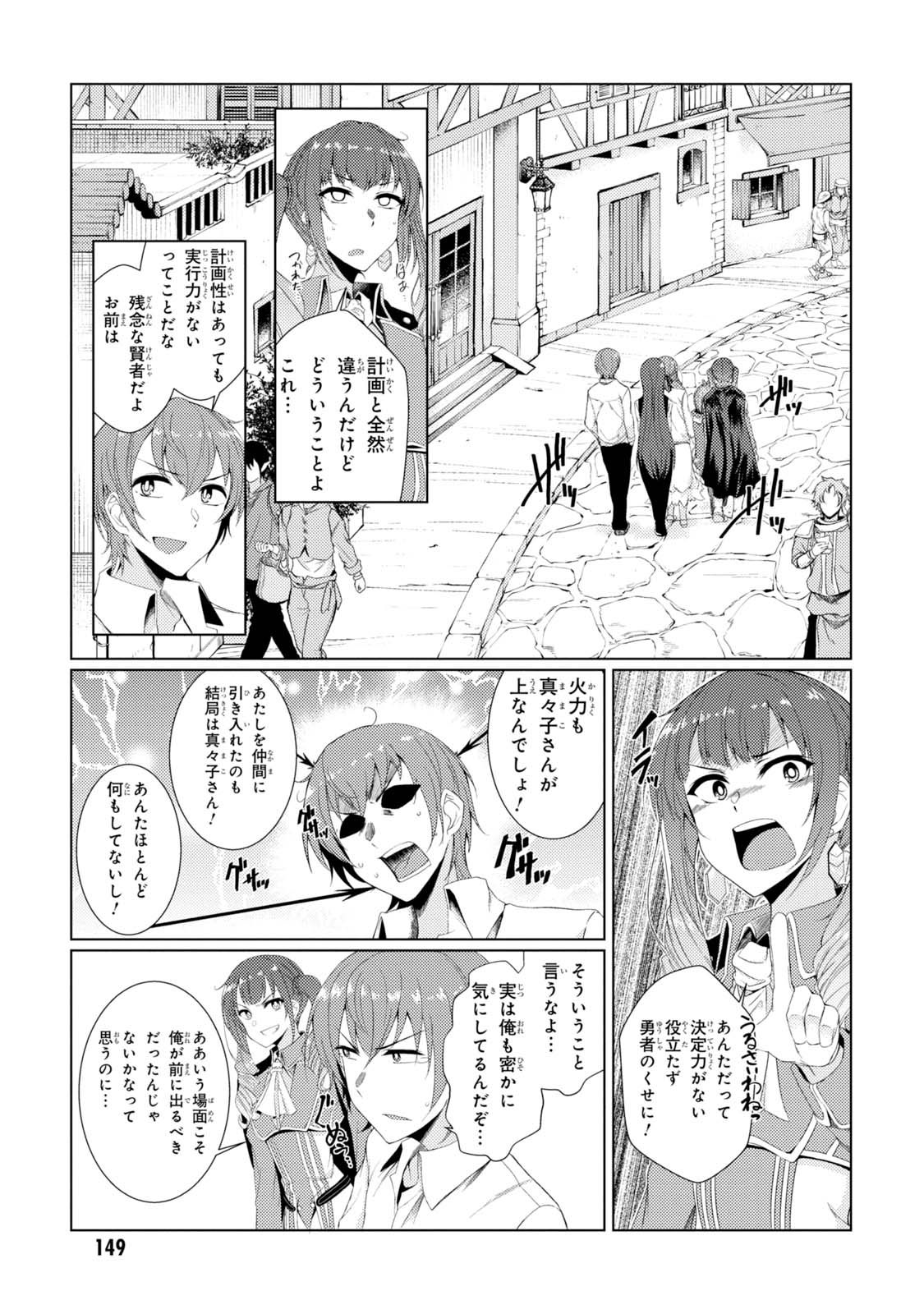 TSUUJOU KOUGEKI GA ZENTAI KOUGEKI DE NI-KAI KOUGEKI NO OKAA-SAN WA SUKI DESU KA? - raw - Chapter 2.4 - https://jpdd.ccdd.to/JPDD/tsuujoukougekigazentaikougekidenikaikougekinookaasanwasukidesuka/144112/p4akwe22puw.jpg