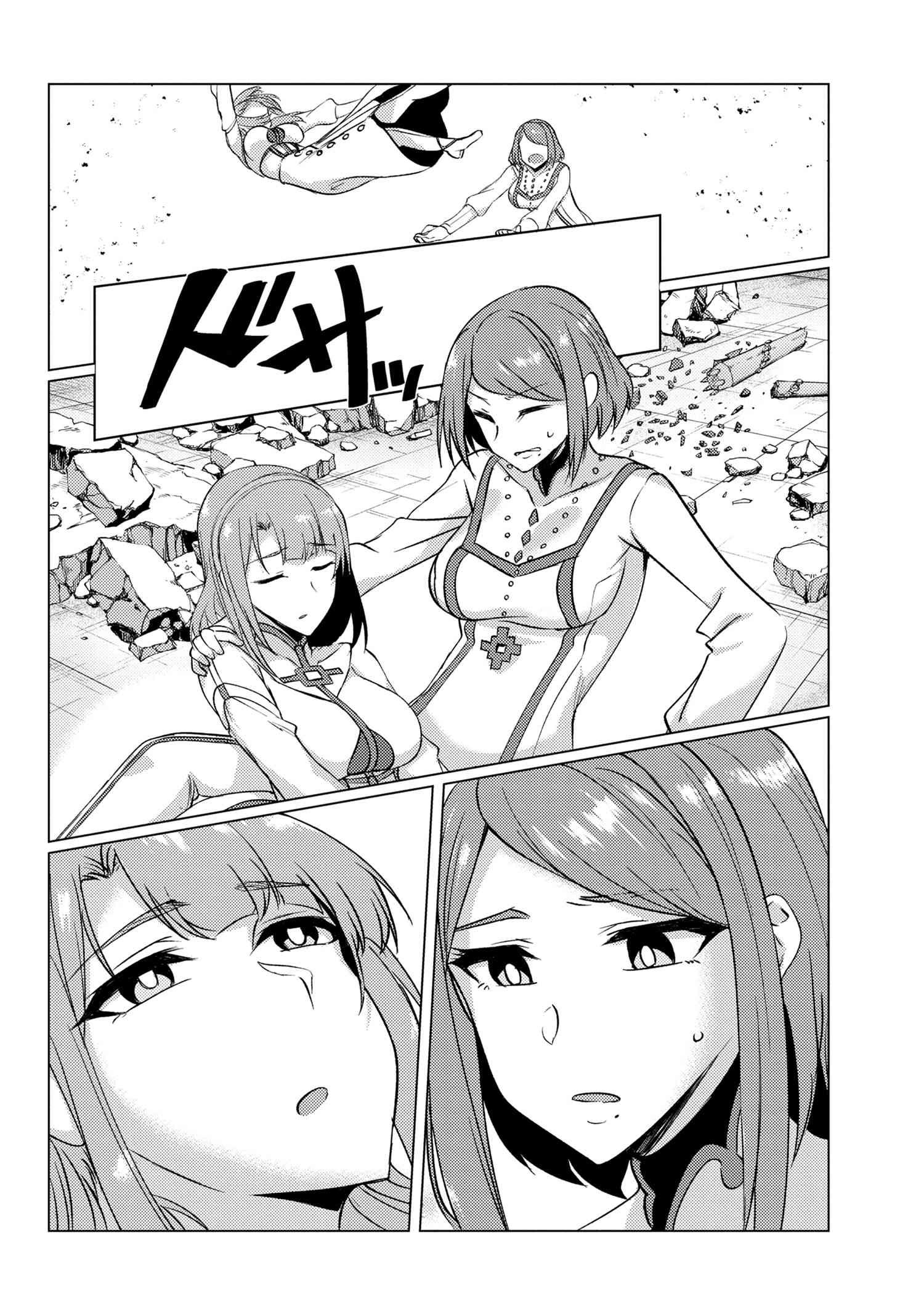 TSUUJOU KOUGEKI GA ZENTAI KOUGEKI DE NI-KAI KOUGEKI NO OKAA-SAN WA SUKI DESU KA? - raw - Chapter 9.5 - https://jpdd.ccdd.to/JPDD/tsuujoukougekigazentaikougekidenikaikougekinookaasanwasukidesuka/150159/ylltj3pvjo3.jpg