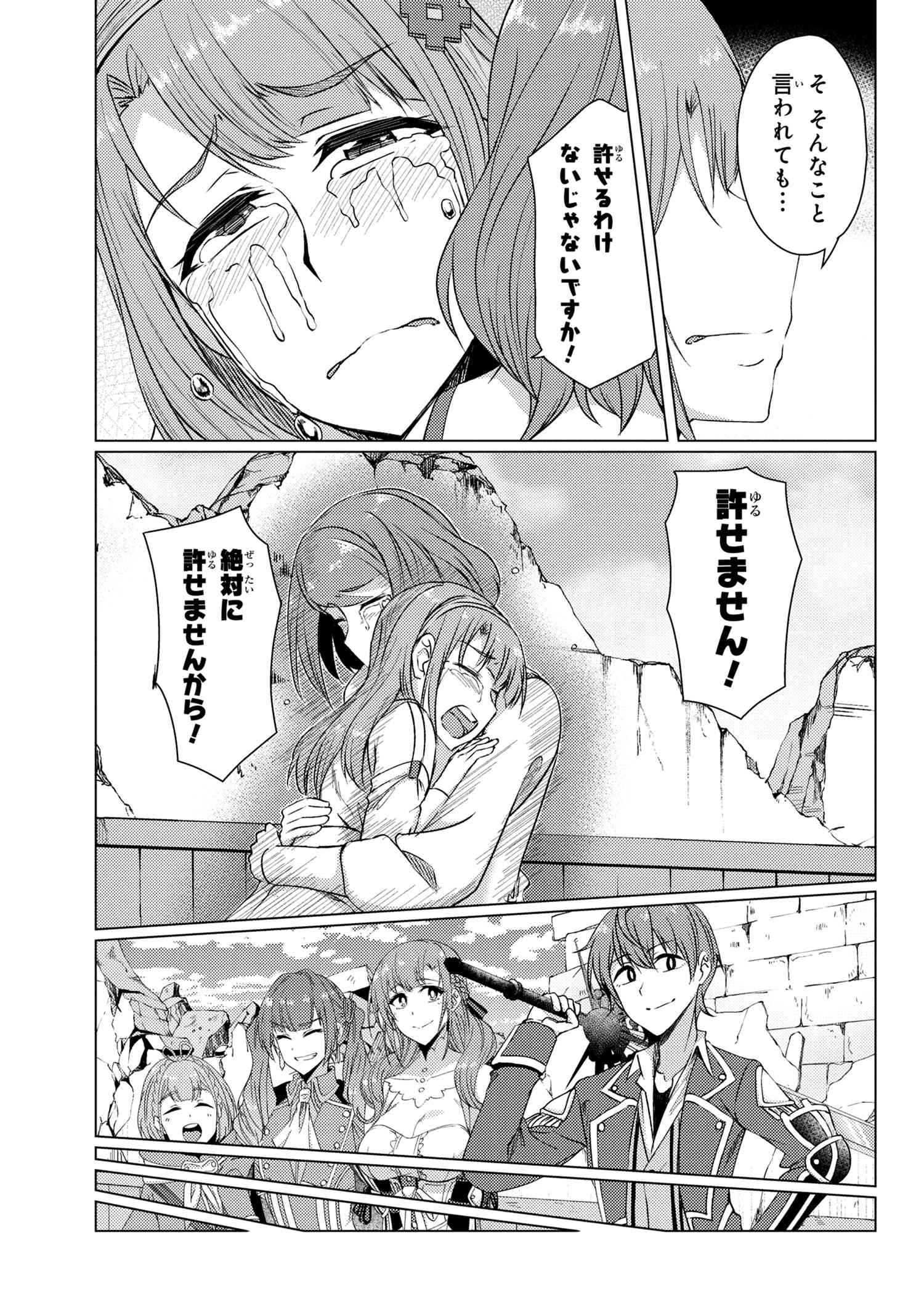 TSUUJOU KOUGEKI GA ZENTAI KOUGEKI DE NI-KAI KOUGEKI NO OKAA-SAN WA SUKI DESU KA? - raw - Chapter 9.6 - https://jpdd.ccdd.to/JPDD/tsuujoukougekigazentaikougekidenikaikougekinookaasanwasukidesuka/153889/knimifgoodc.jpg