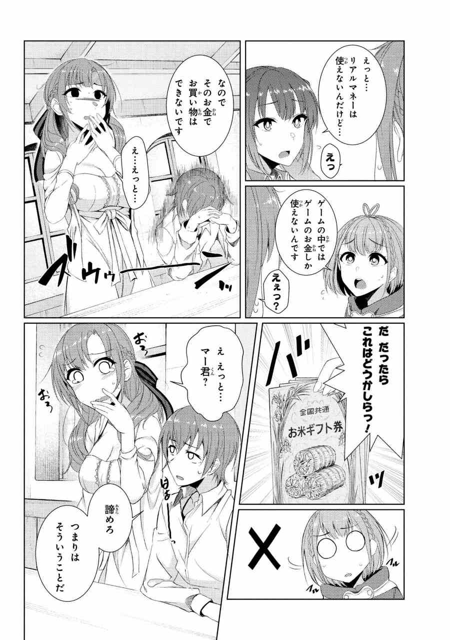 TSUUJOU KOUGEKI GA ZENTAI KOUGEKI DE NI-KAI KOUGEKI NO OKAA-SAN WA SUKI DESU KA? - raw - Chapter 3.2 - https://jpdd.ccdd.to/JPDD/tsuujoukougekigazentaikougekidenikaikougekinookaasanwasukidesuka/78571/sgqitjy41nq.jpg
