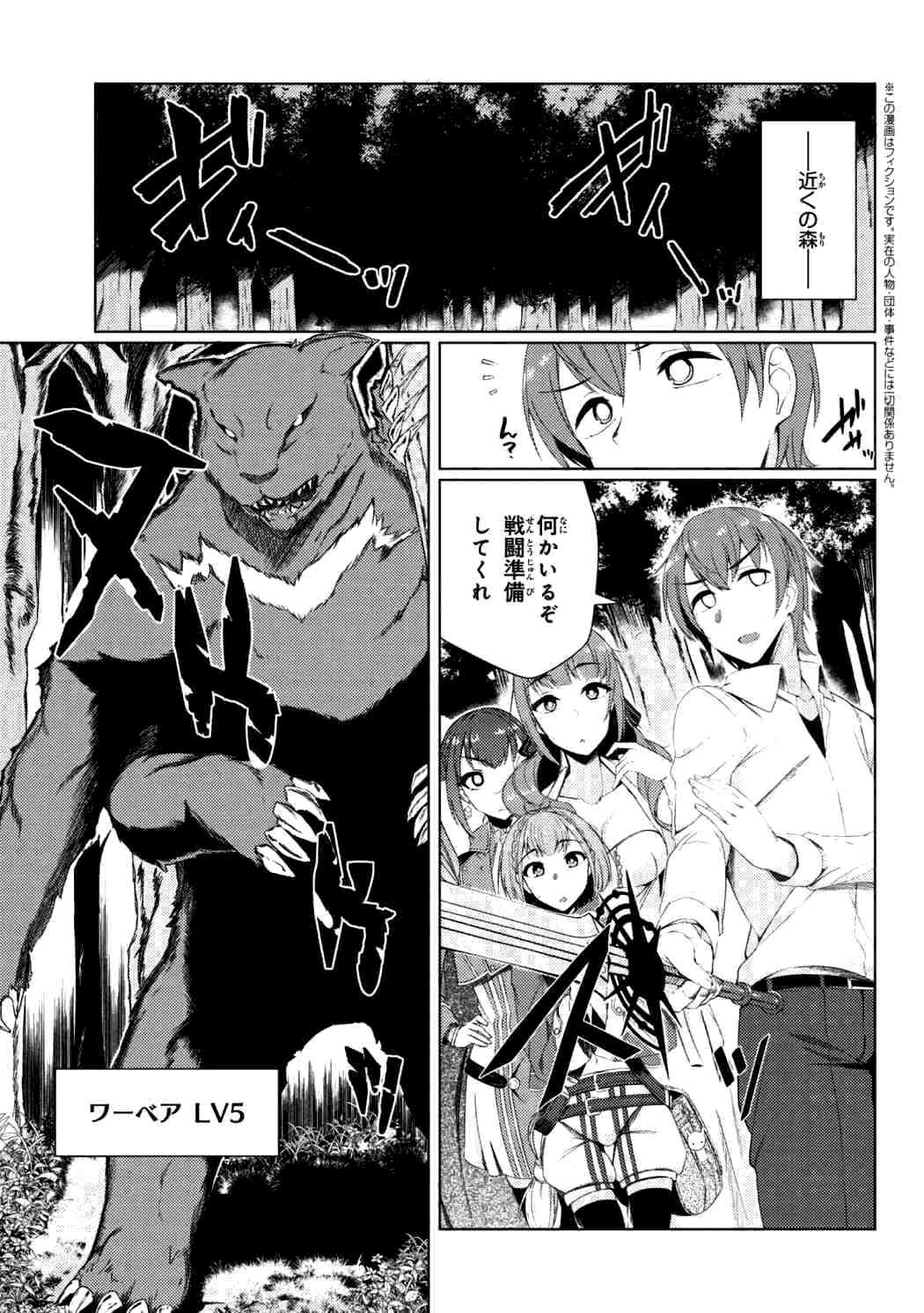 TSUUJOU KOUGEKI GA ZENTAI KOUGEKI DE NI-KAI KOUGEKI NO OKAA-SAN WA SUKI DESU KA? - raw - Chapter 3.3 - https://jpdd.ccdd.to/JPDD/tsuujoukougekigazentaikougekidenikaikougekinookaasanwasukidesuka/80694/azswp1dn1tk.jpg