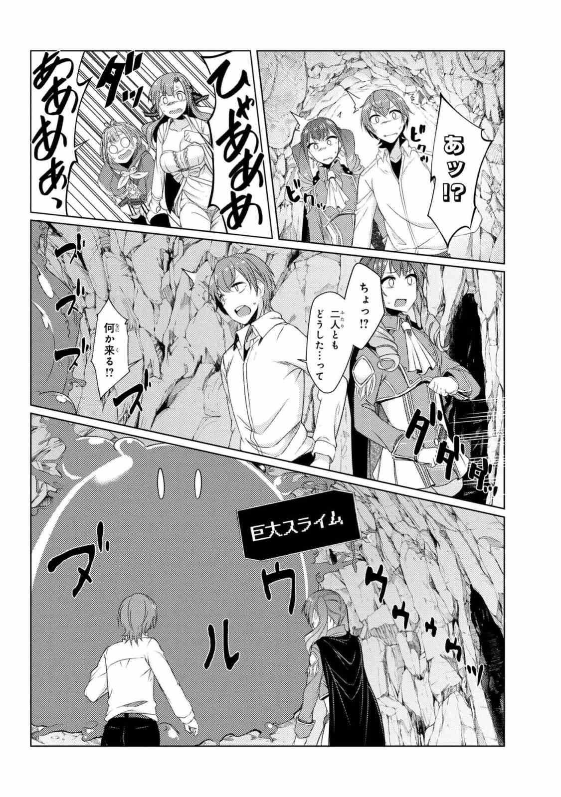 TSUUJOU KOUGEKI GA ZENTAI KOUGEKI DE NI-KAI KOUGEKI NO OKAA-SAN WA SUKI DESU KA? - raw - Chapter 3.5 - https://jpdd.ccdd.to/JPDD/tsuujoukougekigazentaikougekidenikaikougekinookaasanwasukidesuka/85410/flr2l2fefst.jpg