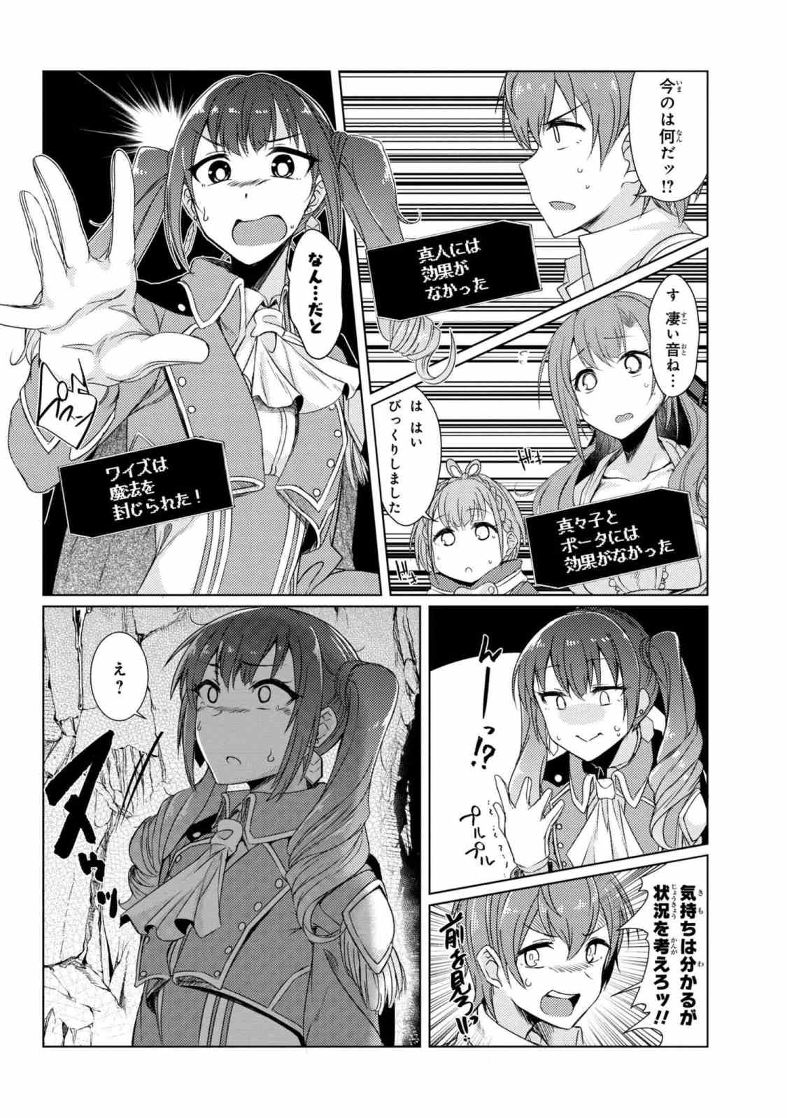 TSUUJOU KOUGEKI GA ZENTAI KOUGEKI DE NI-KAI KOUGEKI NO OKAA-SAN WA SUKI DESU KA? - raw - Chapter 3.5 - https://jpdd.ccdd.to/JPDD/tsuujoukougekigazentaikougekidenikaikougekinookaasanwasukidesuka/85410/h0a5bluvg0l.jpg