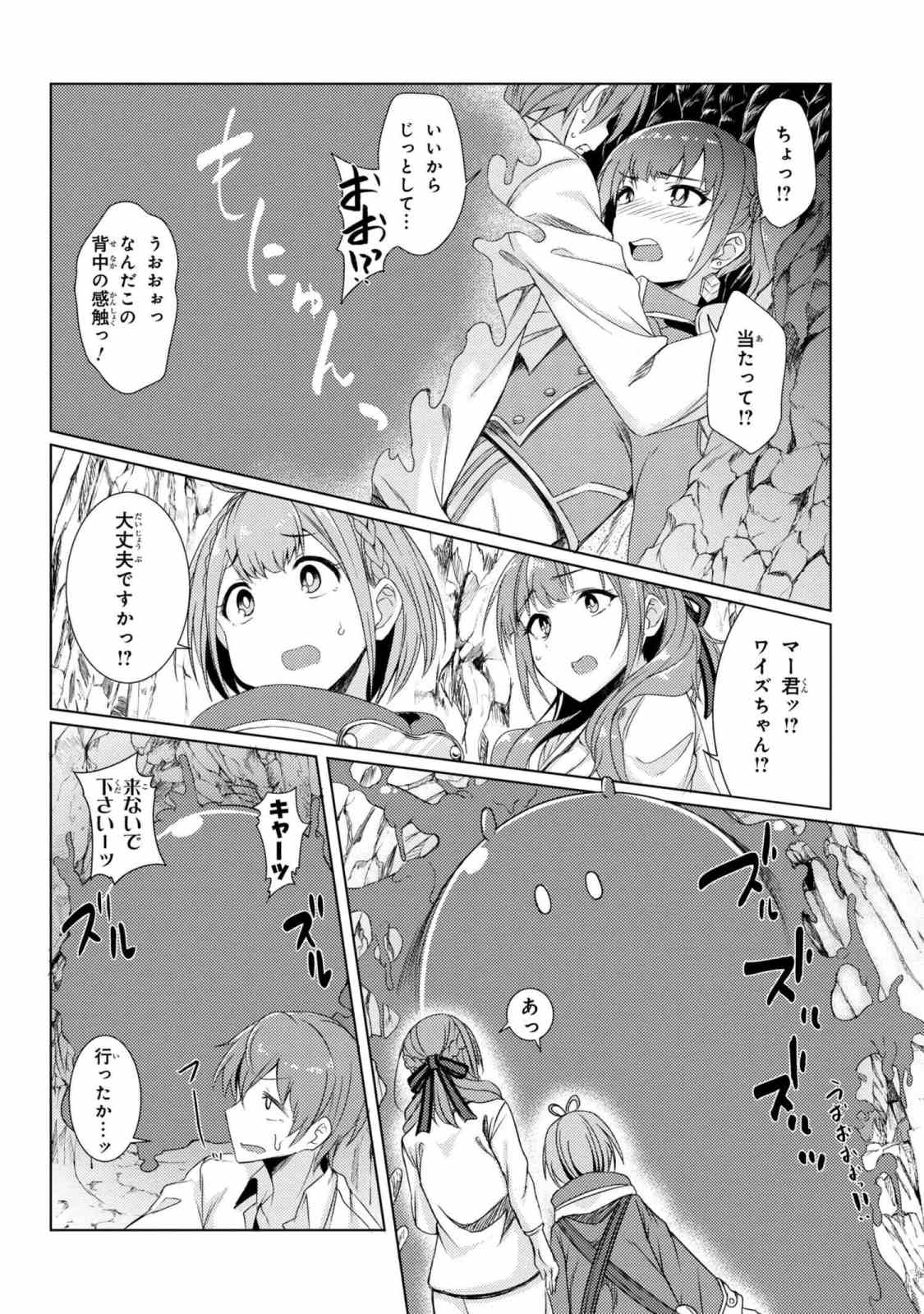 TSUUJOU KOUGEKI GA ZENTAI KOUGEKI DE NI-KAI KOUGEKI NO OKAA-SAN WA SUKI DESU KA? - raw - Chapter 3.5 - https://jpdd.ccdd.to/JPDD/tsuujoukougekigazentaikougekidenikaikougekinookaasanwasukidesuka/85410/i5c5zq4efad.jpg