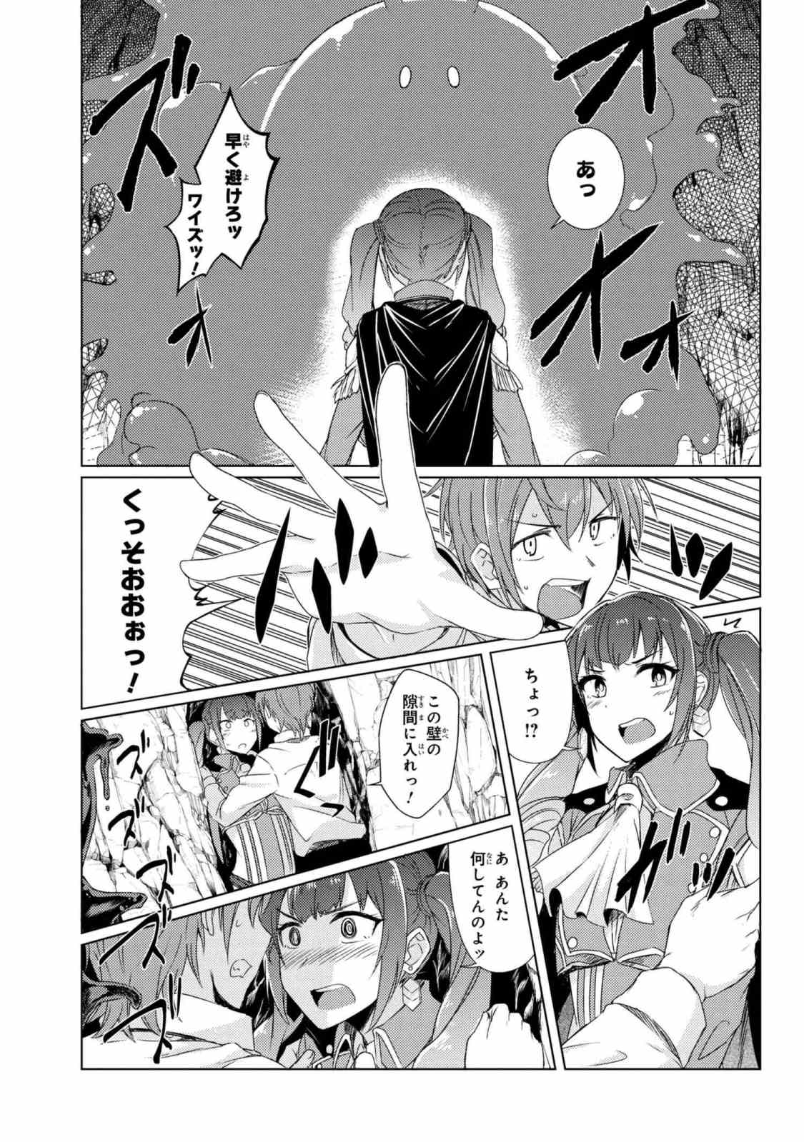 TSUUJOU KOUGEKI GA ZENTAI KOUGEKI DE NI-KAI KOUGEKI NO OKAA-SAN WA SUKI DESU KA? - raw - Chapter 3.5 - https://jpdd.ccdd.to/JPDD/tsuujoukougekigazentaikougekidenikaikougekinookaasanwasukidesuka/85410/qlmhgm5m4js.jpg