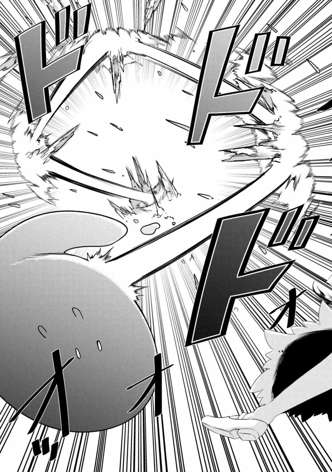 TSUUJOU KOUGEKI GA ZENTAI KOUGEKI DE NI-KAI KOUGEKI NO OKAA-SAN WA SUKI DESU KA? - raw - Chapter 3.6 - https://jpdd.ccdd.to/JPDD/tsuujoukougekigazentaikougekidenikaikougekinookaasanwasukidesuka/87150/5rzmvc0ps2n.jpg