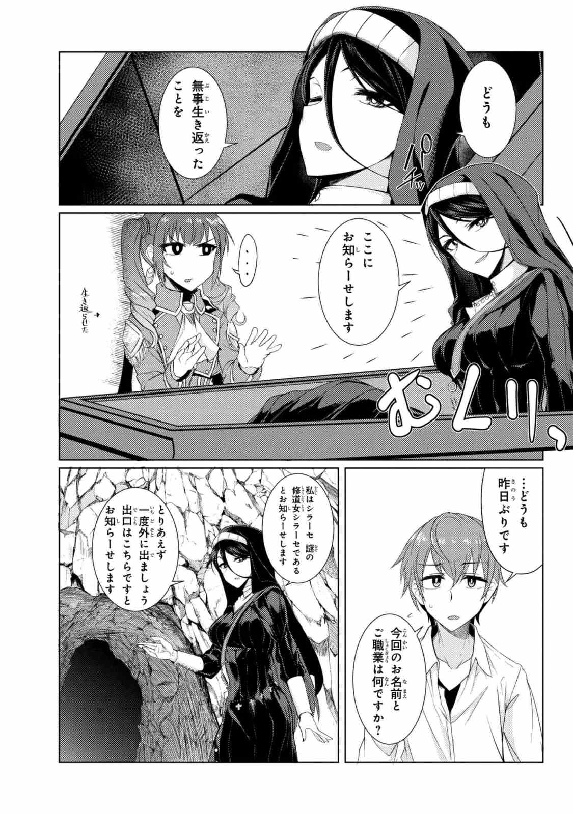 TSUUJOU KOUGEKI GA ZENTAI KOUGEKI DE NI-KAI KOUGEKI NO OKAA-SAN WA SUKI DESU KA? - raw - Chapter 3.7 - https://jpdd.ccdd.to/JPDD/tsuujoukougekigazentaikougekidenikaikougekinookaasanwasukidesuka/89328/xb31xezxygn.jpg