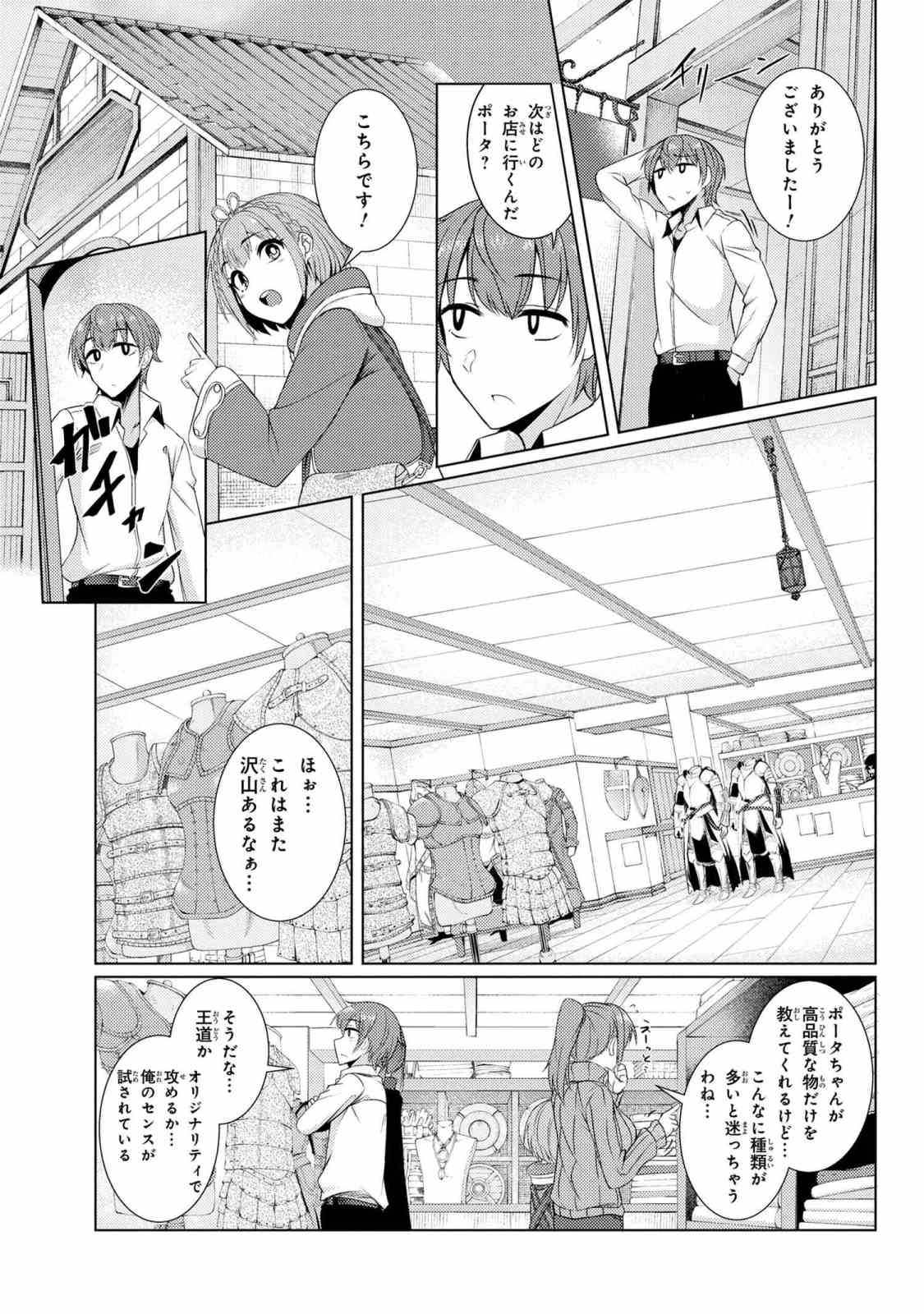 TSUUJOU KOUGEKI GA ZENTAI KOUGEKI DE NI-KAI KOUGEKI NO OKAA-SAN WA SUKI DESU KA? - raw - Chapter 3.9 - https://jpdd.ccdd.to/JPDD/tsuujoukougekigazentaikougekidenikaikougekinookaasanwasukidesuka/91627/sw2qc5zzhck.jpg