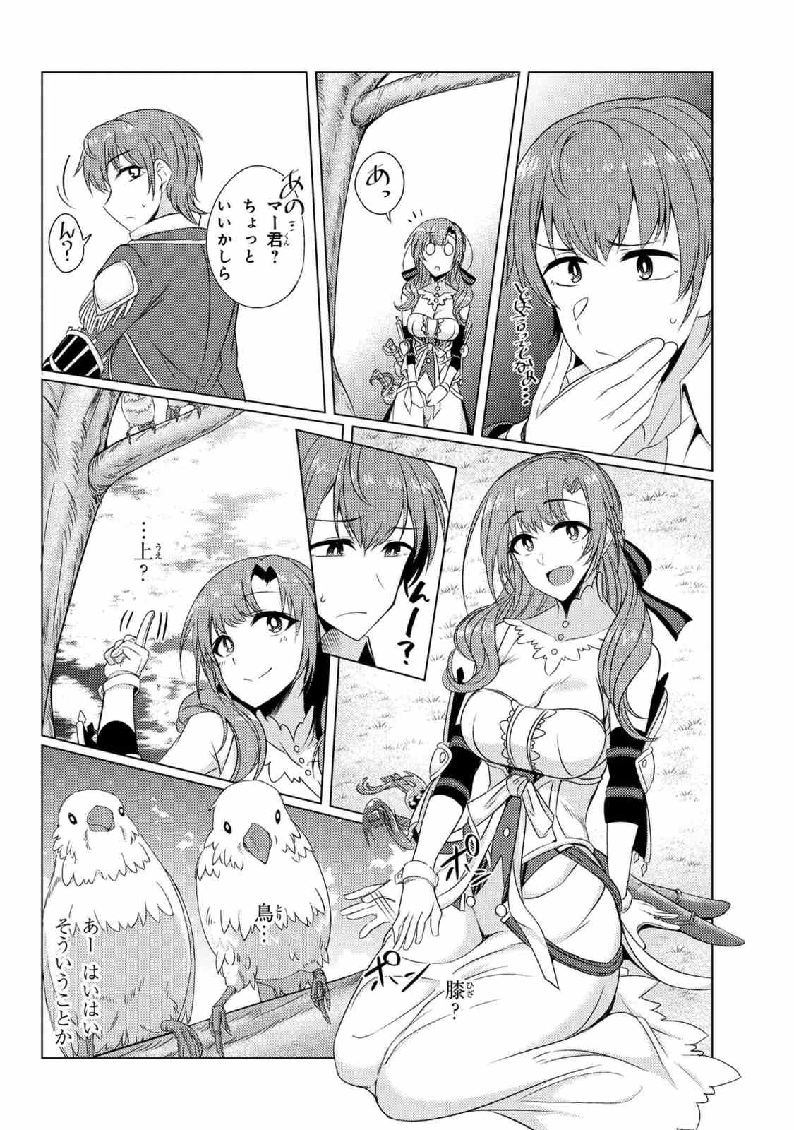 TSUUJOU KOUGEKI GA ZENTAI KOUGEKI DE NI-KAI KOUGEKI NO OKAA-SAN WA SUKI DESU KA? - raw - Chapter 4.1 - https://jpdd.ccdd.to/JPDD/tsuujoukougekigazentaikougekidenikaikougekinookaasanwasukidesuka/92178/345plri5diy.jpg