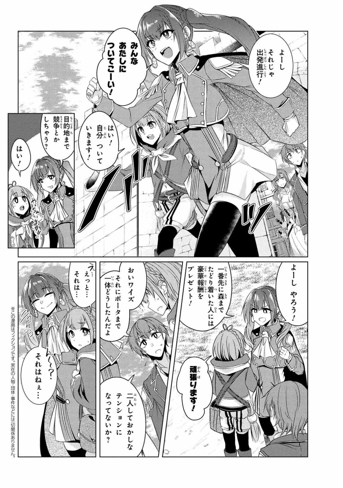 TSUUJOU KOUGEKI GA ZENTAI KOUGEKI DE NI-KAI KOUGEKI NO OKAA-SAN WA SUKI DESU KA? - raw - Chapter 4.1 - https://jpdd.ccdd.to/JPDD/tsuujoukougekigazentaikougekidenikaikougekinookaasanwasukidesuka/92178/b0emqp4wz00.jpg