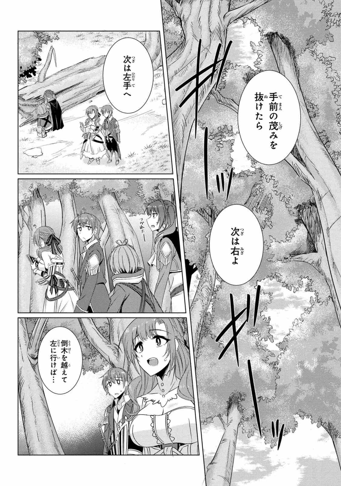TSUUJOU KOUGEKI GA ZENTAI KOUGEKI DE NI-KAI KOUGEKI NO OKAA-SAN WA SUKI DESU KA? - raw - Chapter 4.1 - https://jpdd.ccdd.to/JPDD/tsuujoukougekigazentaikougekidenikaikougekinookaasanwasukidesuka/92178/jcjp2jvtyez.jpg