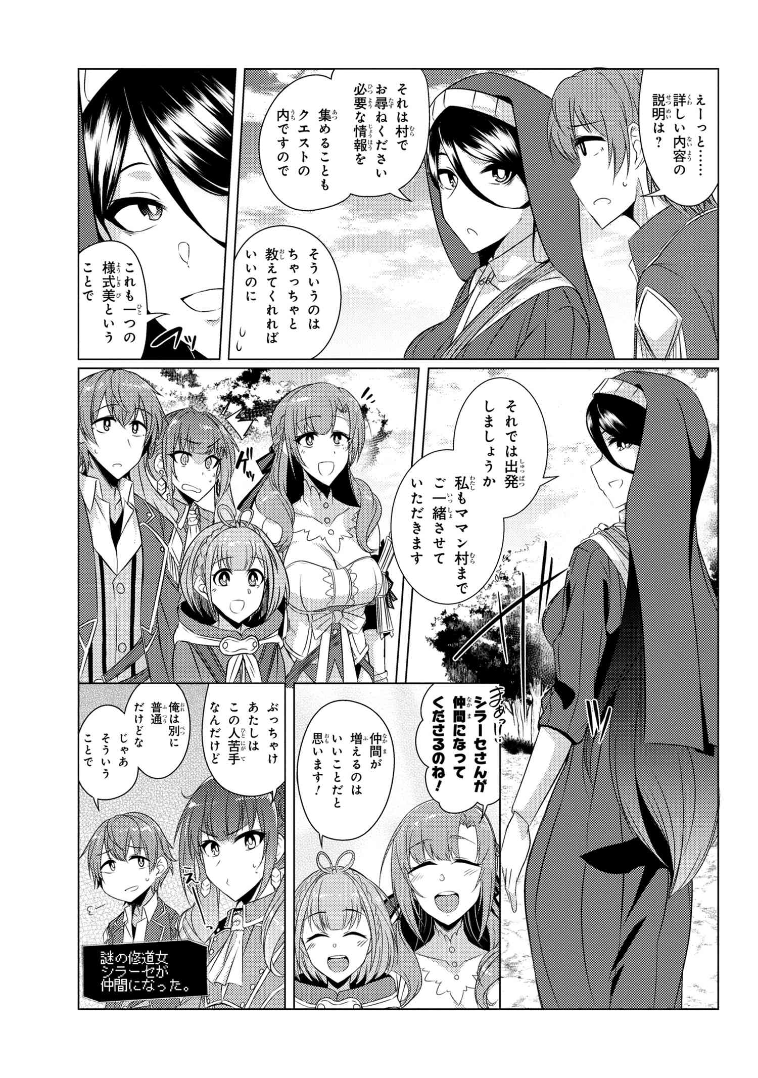 TSUUJOU KOUGEKI GA ZENTAI KOUGEKI DE NI-KAI KOUGEKI NO OKAA-SAN WA SUKI DESU KA? - raw - Chapter 4.3 - https://jpdd.ccdd.to/JPDD/tsuujoukougekigazentaikougekidenikaikougekinookaasanwasukidesuka/96898/alwwikjabbg.jpg