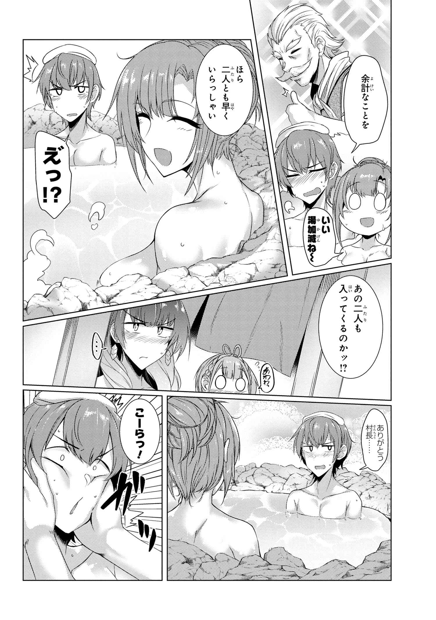 TSUUJOU KOUGEKI GA ZENTAI KOUGEKI DE NI-KAI KOUGEKI NO OKAA-SAN WA SUKI DESU KA? - raw - Chapter 4.4 - https://jpdd.ccdd.to/JPDD/tsuujoukougekigazentaikougekidenikaikougekinookaasanwasukidesuka/99004/nja2mnt4vrg.jpg