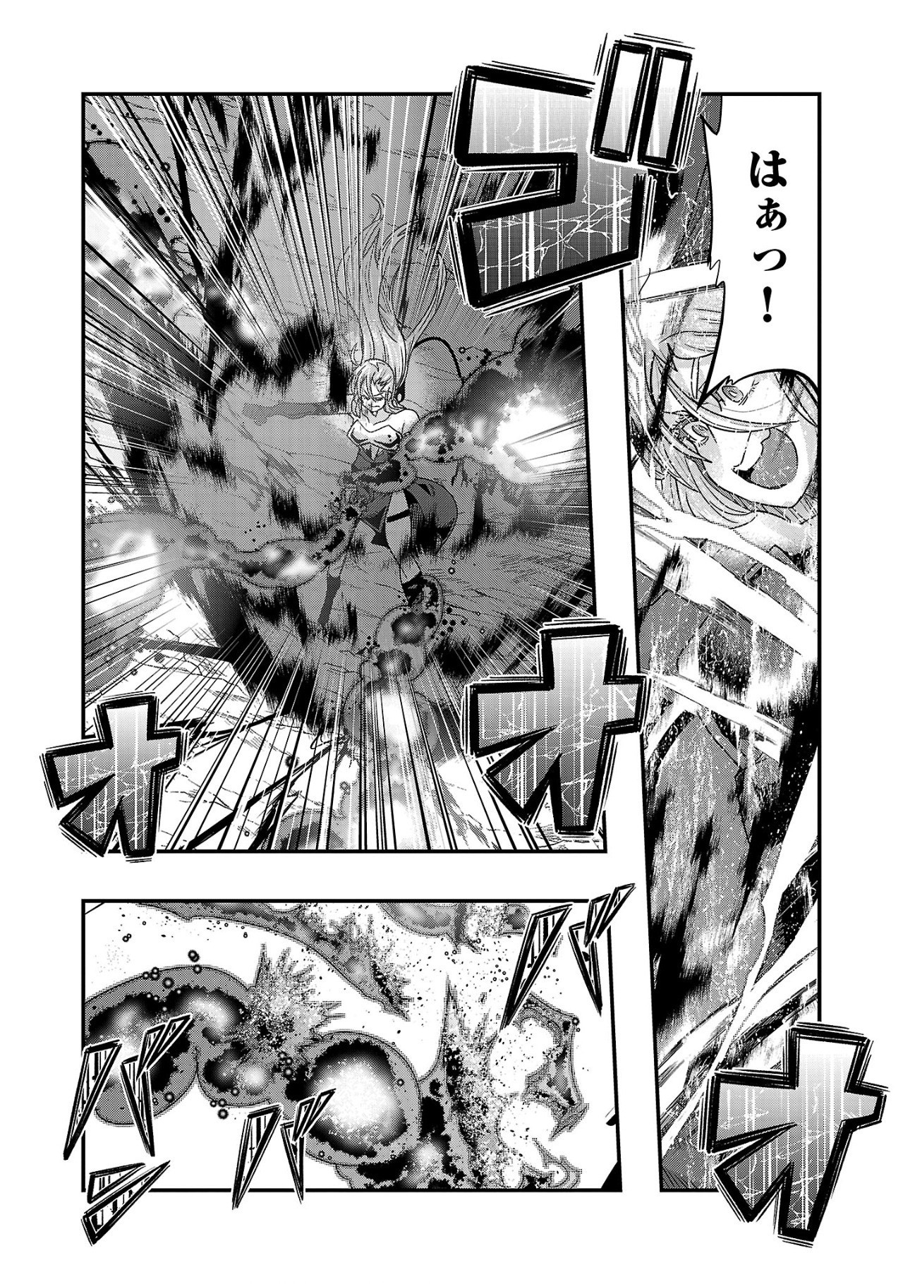 UCHI NO DESHI GA ITSUNOMANIKA JINRUI SAIKYOU NI NATTE ITE, NAN NO SAINOU MO NAI SHISHOU NO ORE GA, SORE O KOERU UCHUU SAIKYOU NI - raw - Chapter 18.2 - https://jpdd.ccdd.to/JPDD/uchinodeshigaitsunomanikajinruisaikyouninatteitenannosainoumonaishishounooregasoreokoeruuchuusaikyounigoninteisareteirukennitsui/182000/qwhgaqgyaru.jpg