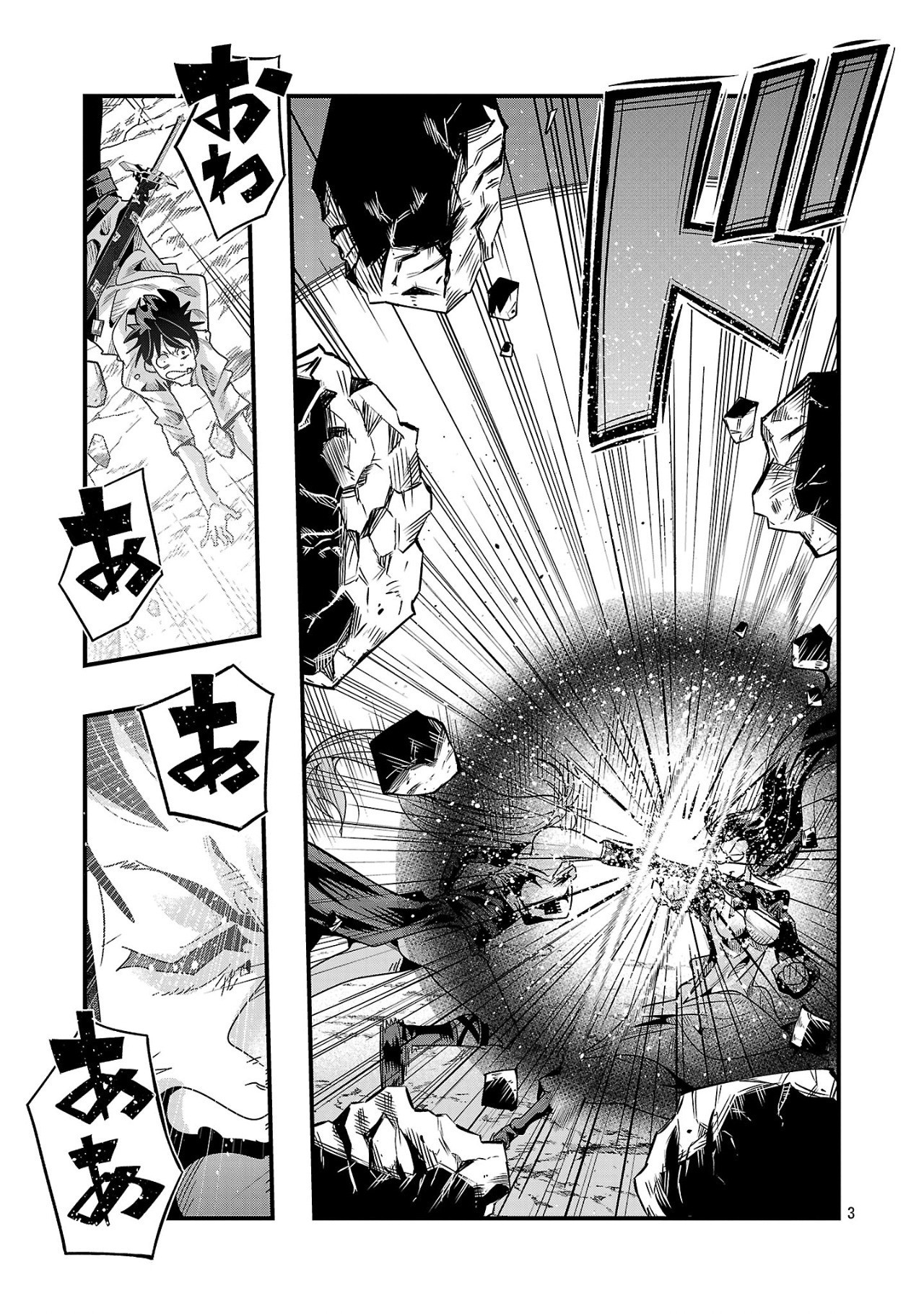 UCHI NO DESHI GA ITSUNOMANIKA JINRUI SAIKYOU NI NATTE ITE, NAN NO SAINOU MO NAI SHISHOU NO ORE GA, SORE O KOERU UCHUU SAIKYOU NI - raw - Chapter 19.1 - https://jpdd.ccdd.to/JPDD/uchinodeshigaitsunomanikajinruisaikyouninatteitenannosainoumonaishishounooregasoreokoeruuchuusaikyounigoninteisareteirukennitsui/191000/fqu43opvokr.jpg