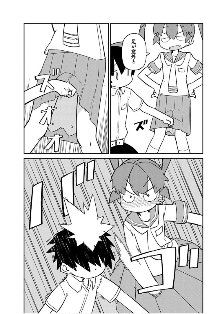 UENO-SAN WA BUKIYOU - raw - Chapter 38 - https://jpdd.ccdd.to/JPDD/uenosanwabukiyou/145669/jr4sc144vzt.png