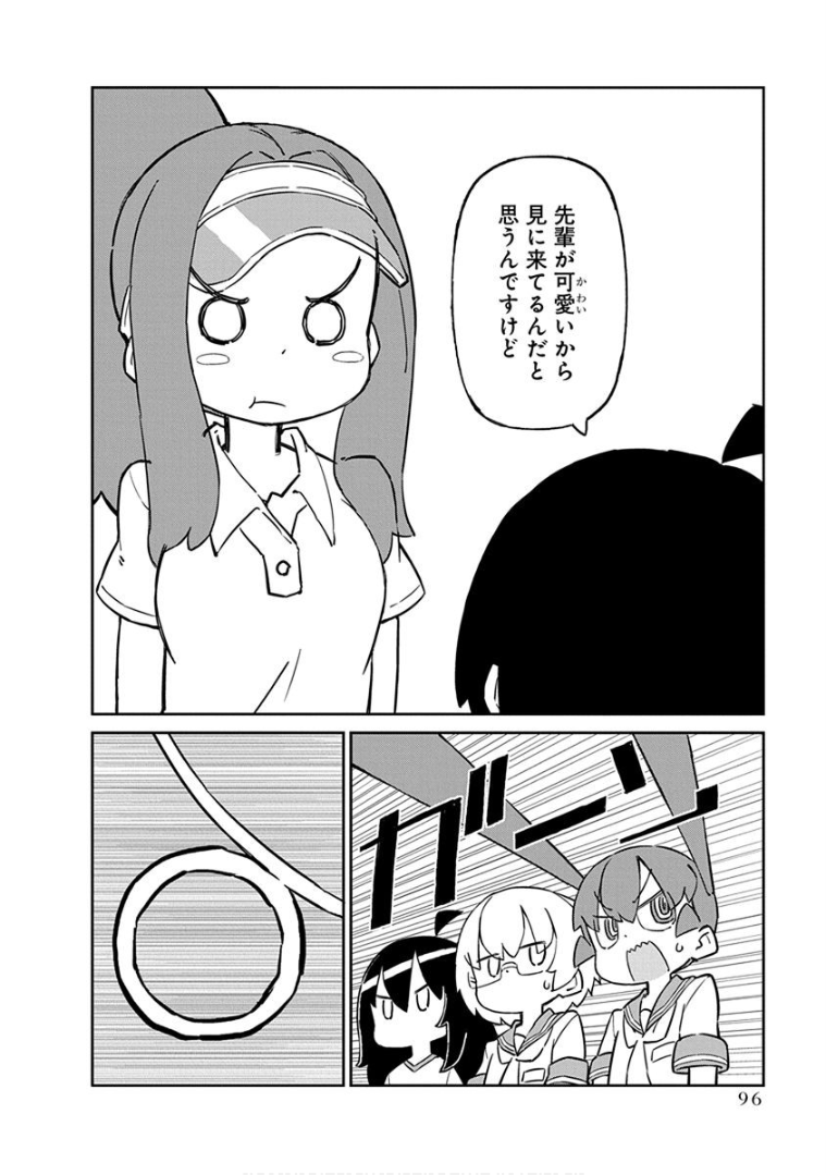 UENO-SAN WA BUKIYOU - raw - Chapter 37 - https://jpdd.ccdd.to/JPDD/uenosanwabukiyou/145670/43u5vvywjco.png