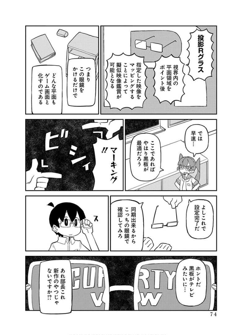 UENO-SAN WA BUKIYOU - raw - Chapter 36 - https://jpdd.ccdd.to/JPDD/uenosanwabukiyou/145671/2gkiwu10b5c.png