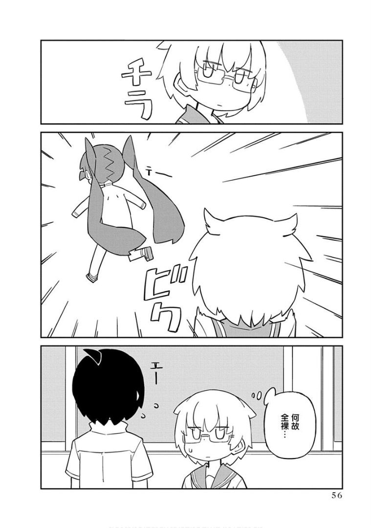 UENO-SAN WA BUKIYOU - raw - Chapter 34 - https://jpdd.ccdd.to/JPDD/uenosanwabukiyou/145673/55hw1rl5xrt.png