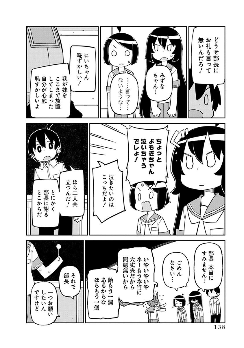 UENO-SAN WA BUKIYOU - raw - Chapter 30 - https://jpdd.ccdd.to/JPDD/uenosanwabukiyou/145677/ktqjyazpitj.jpg