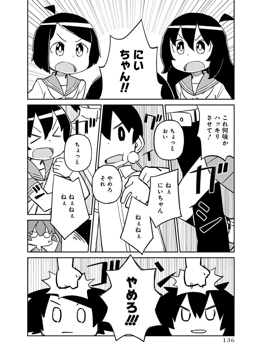 UENO-SAN WA BUKIYOU - raw - Chapter 30 - https://jpdd.ccdd.to/JPDD/uenosanwabukiyou/145677/myn0iyqzfqx.jpg