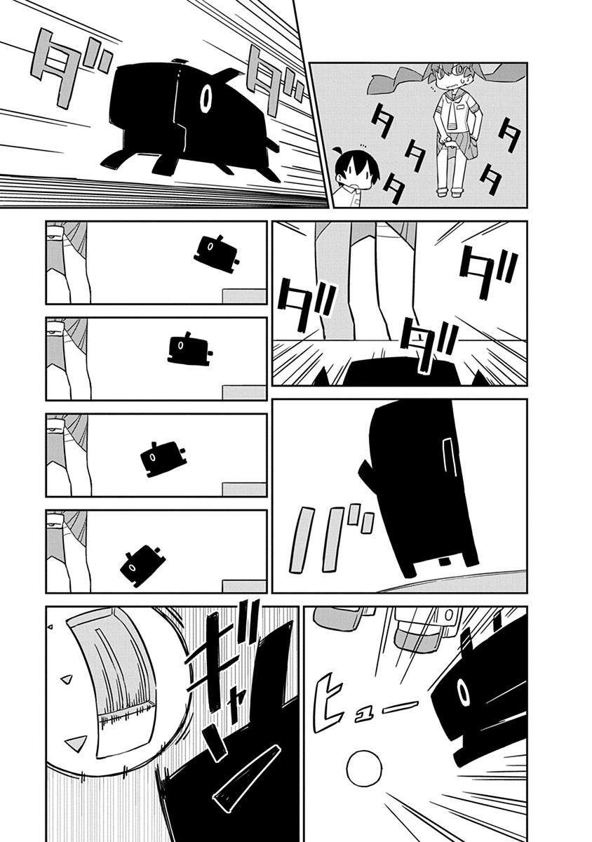 UENO-SAN WA BUKIYOU - raw - Chapter 26 - https://jpdd.ccdd.to/JPDD/uenosanwabukiyou/145681/3pp0yoj4f5v.jpg