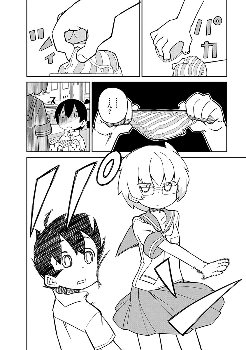 UENO-SAN WA BUKIYOU - raw - Chapter 25 - https://jpdd.ccdd.to/JPDD/uenosanwabukiyou/145682/5kkqrfdwfa0.jpg